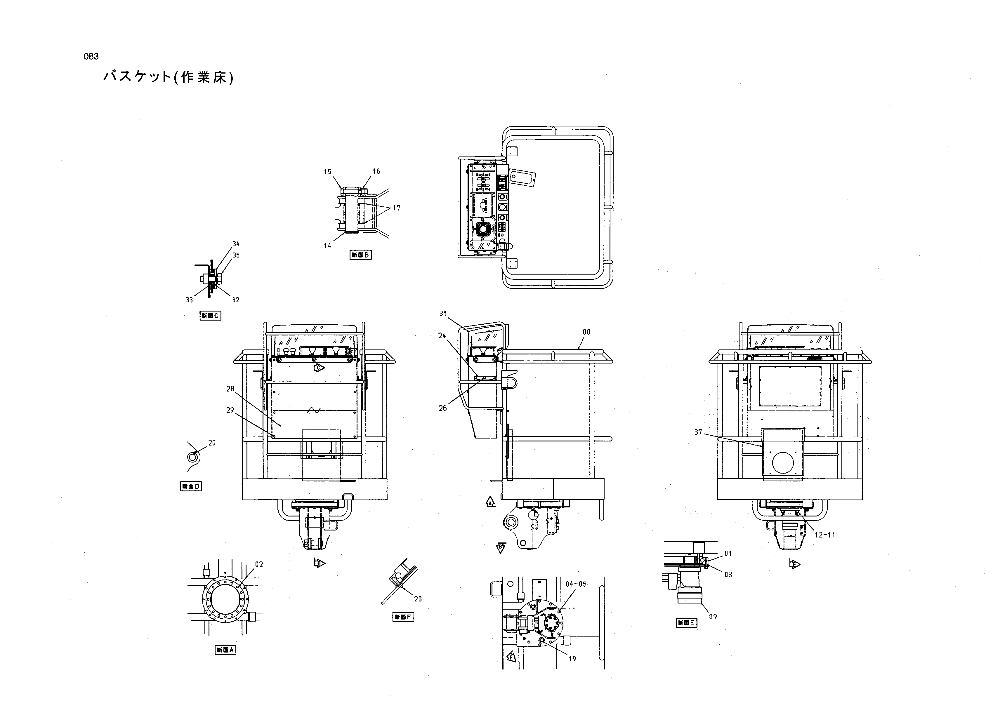 Схема Схема 083 HITACHI HX99B