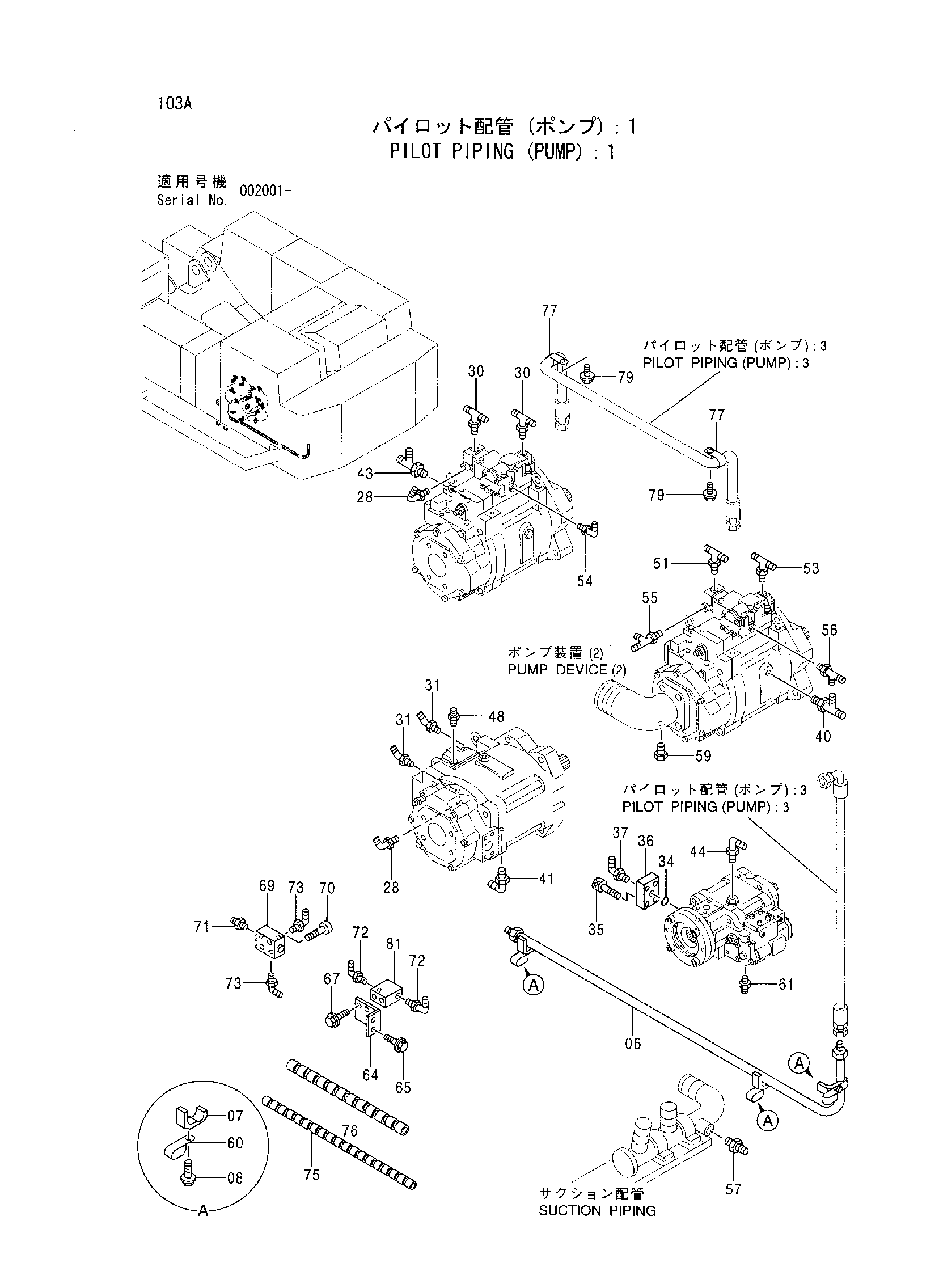 Схема Пилотные гидролинии (насос): 1 HITACHI EX1200-5C
