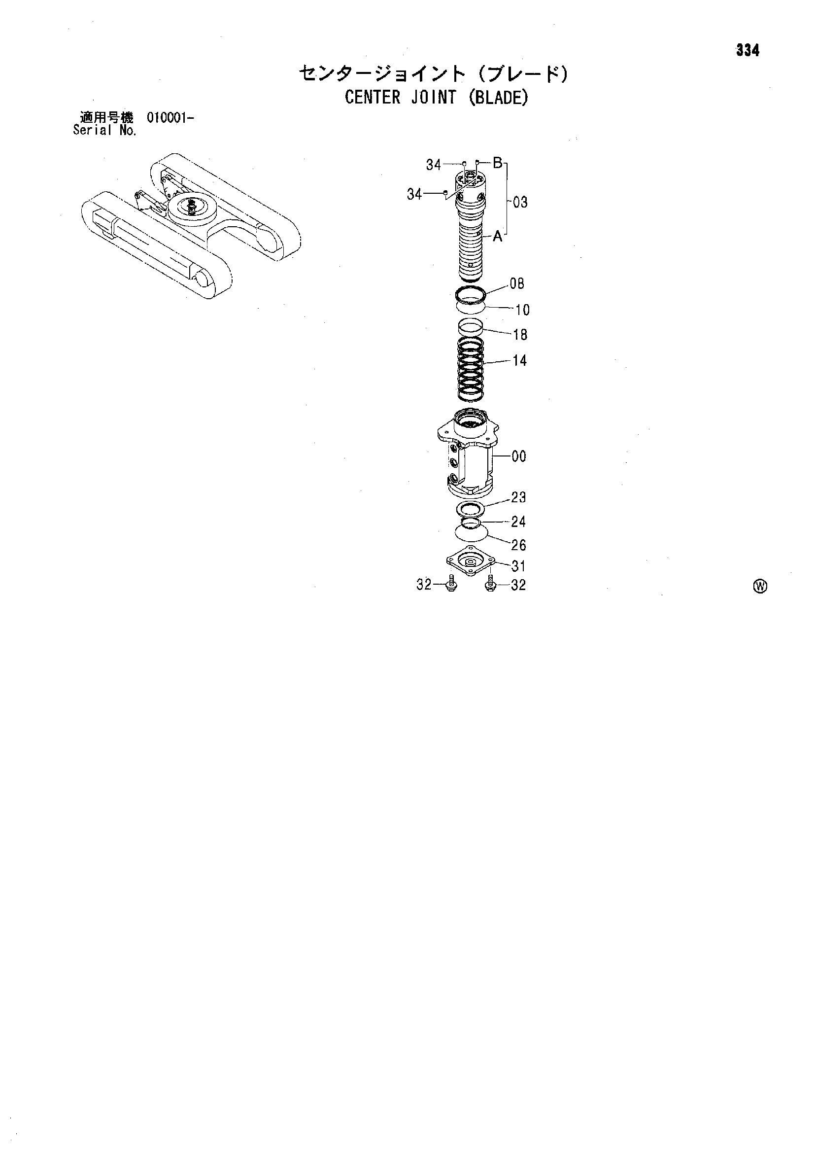 Схема Центральный коллектор (отвал) HITACHI ZX125US