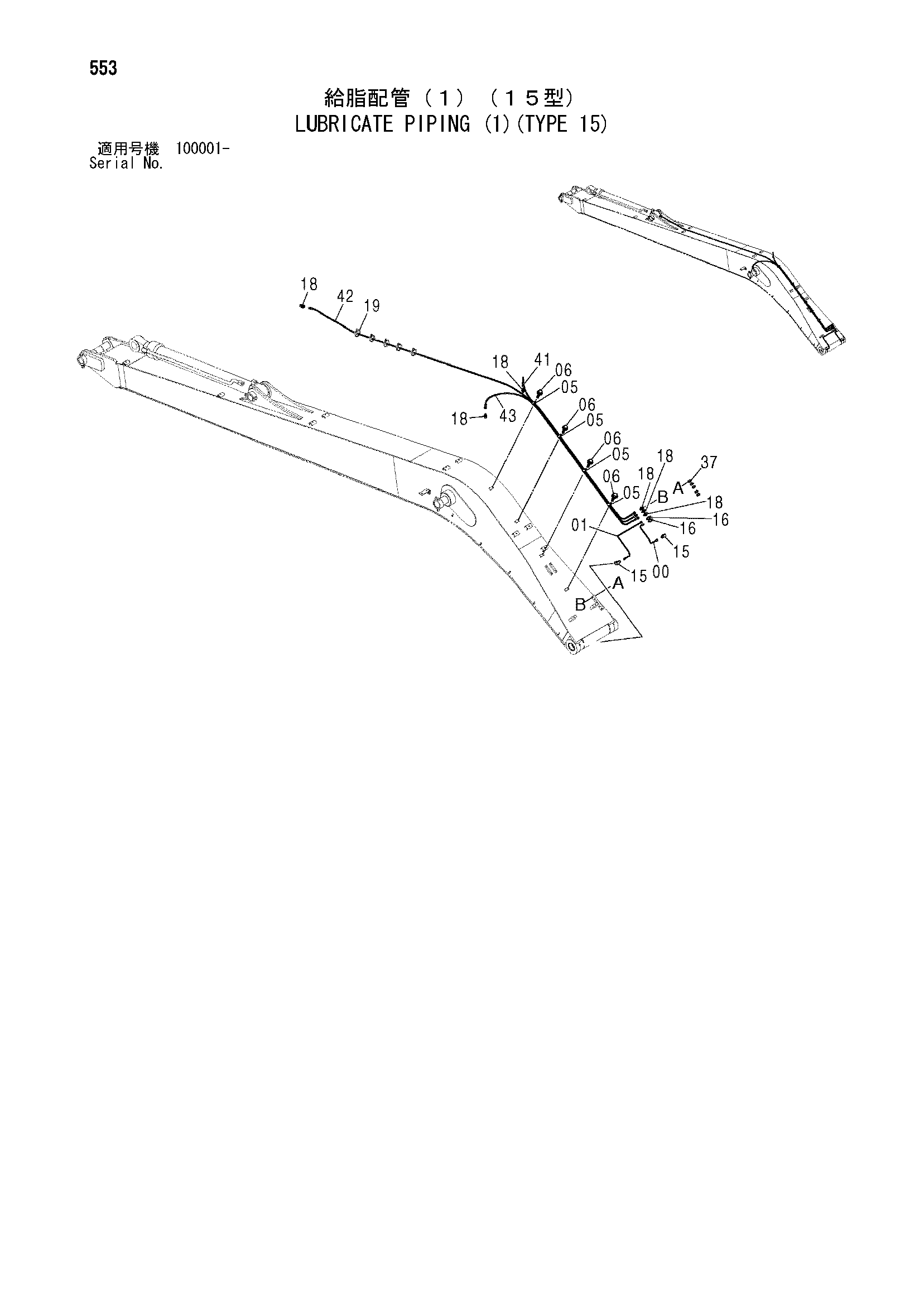 Схема Трубопроводы системы смазки (1)(тип 15) HITACHI ZX200-E