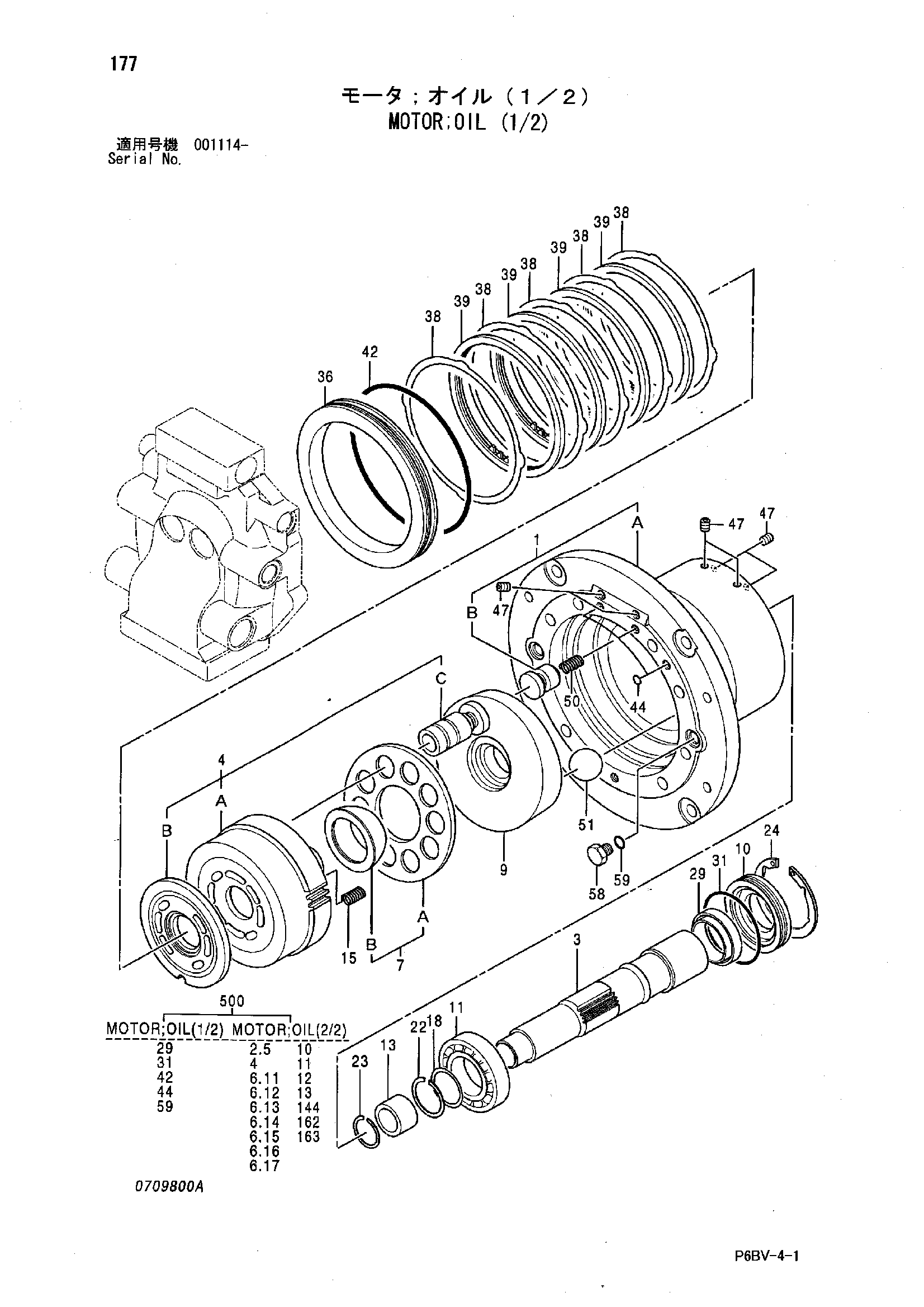 Схема Гидромотор (1/2) HITACHI HR1200SG