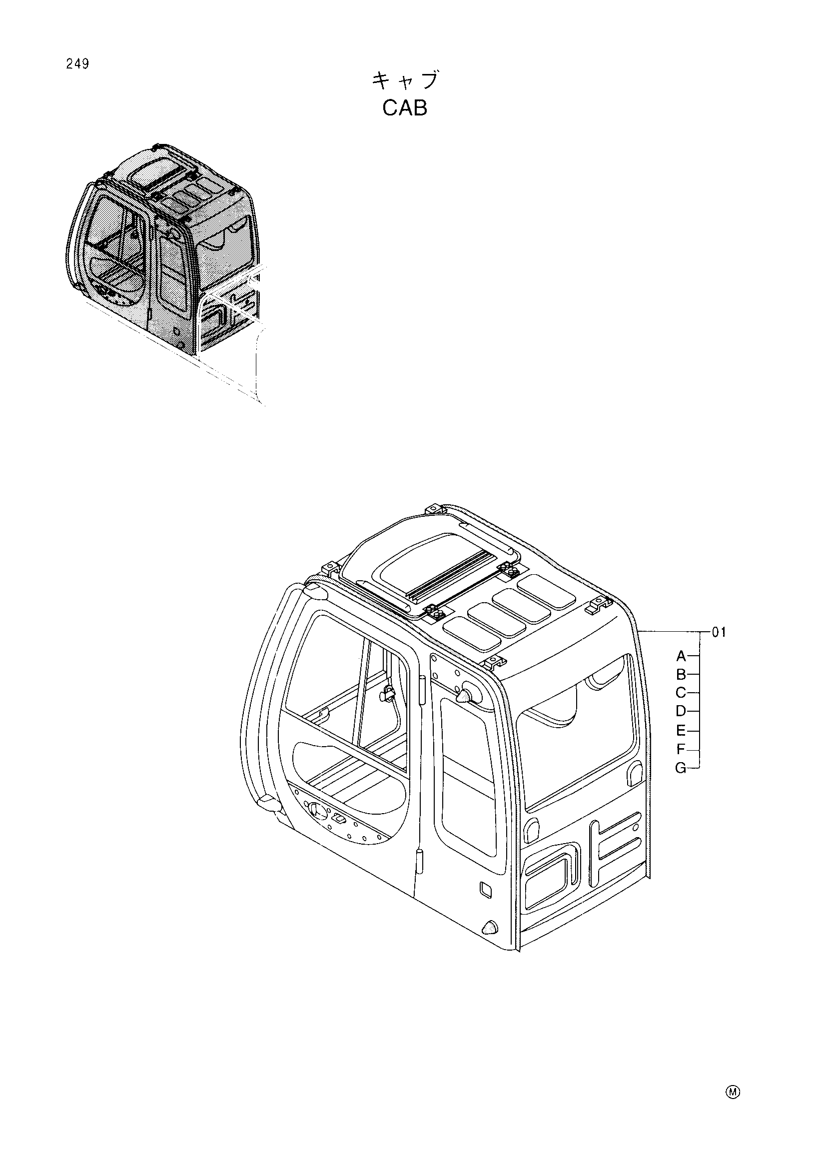 Схема Кабина HITACHI EX100M-5