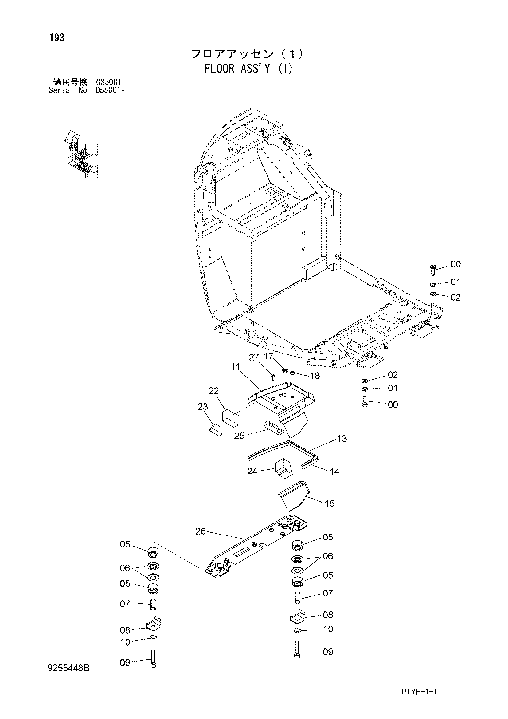 Схема Пол в сборе (1) HITACHI ZX40UR-3