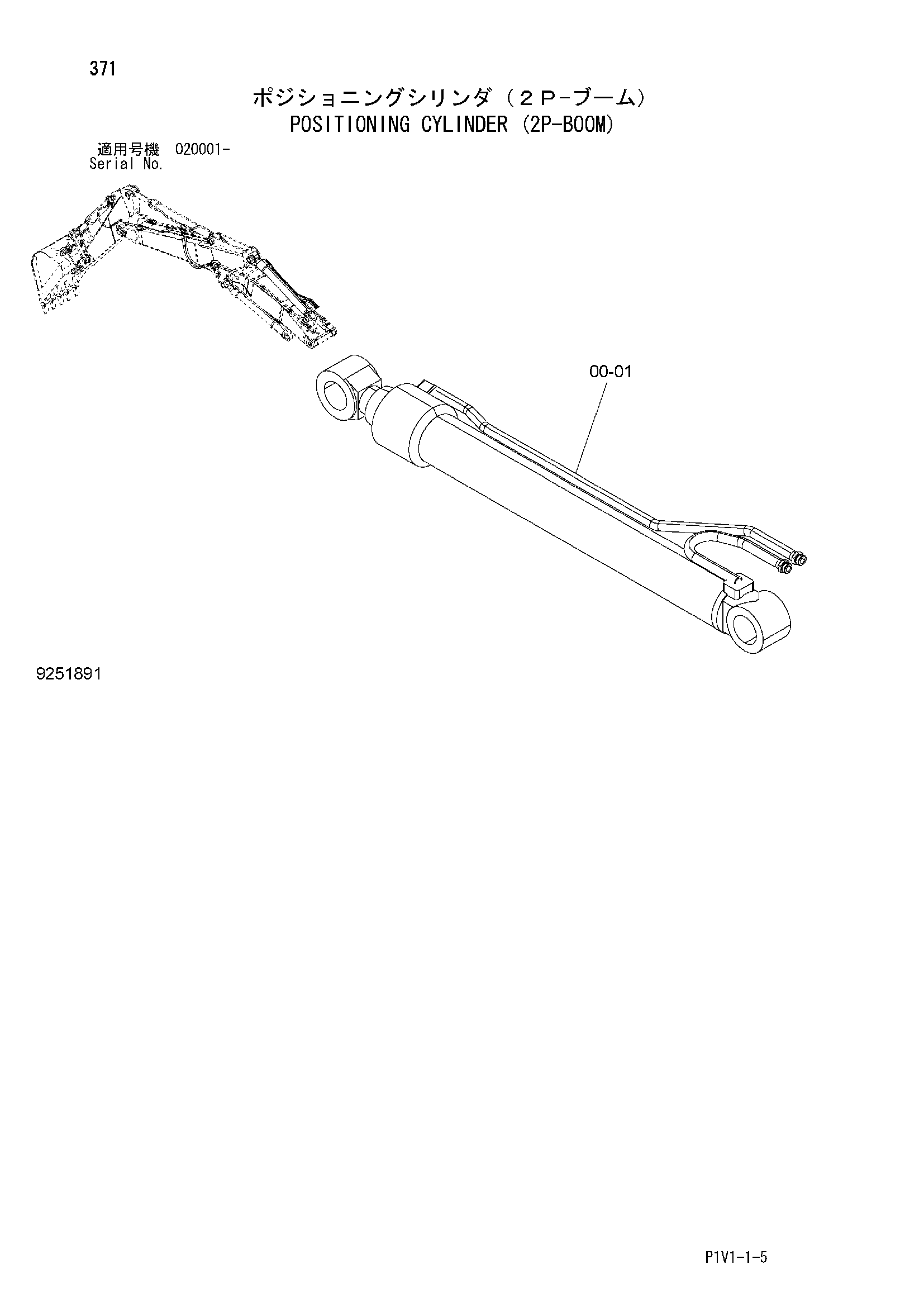 Схема Позиционирование гидроцилиндр (2P-BOOM) HITACHI ZX250K-3F