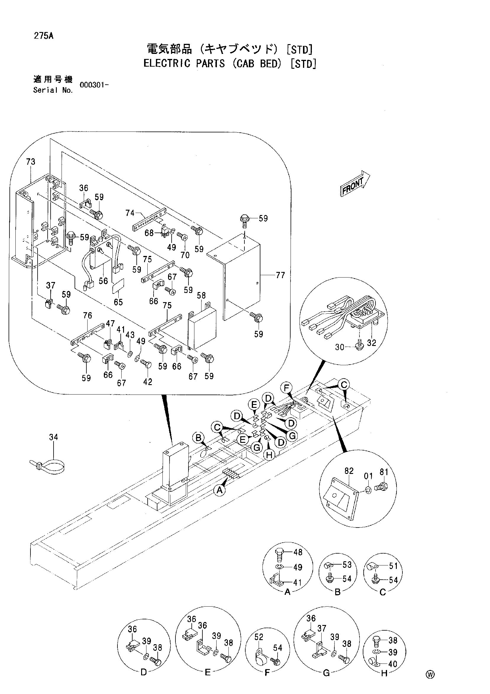 Схема Электрооборудование (кабина платформа) [STD] HITACHI SCX900HD-C