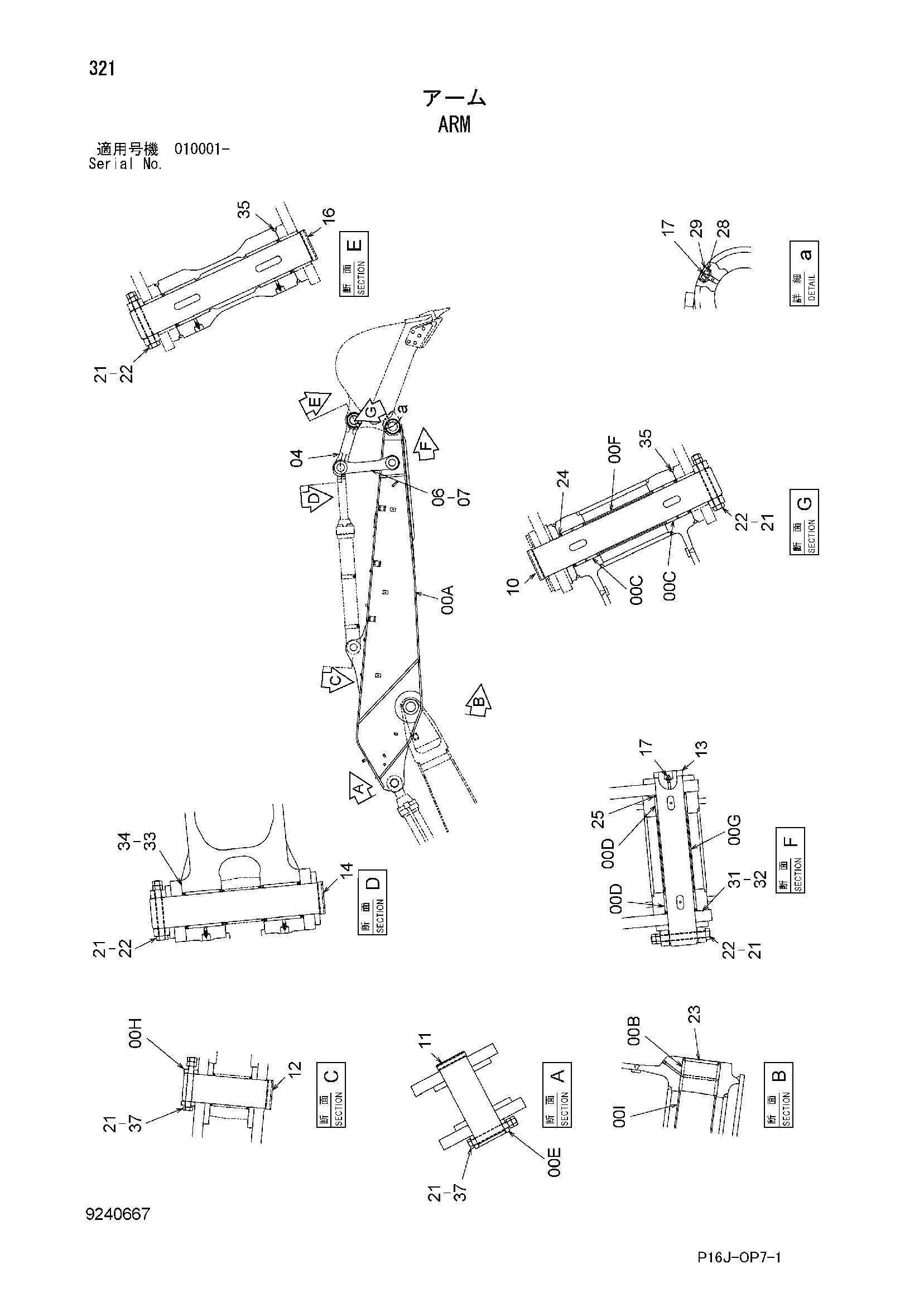 Схема Рукоять HITACHI ZX450