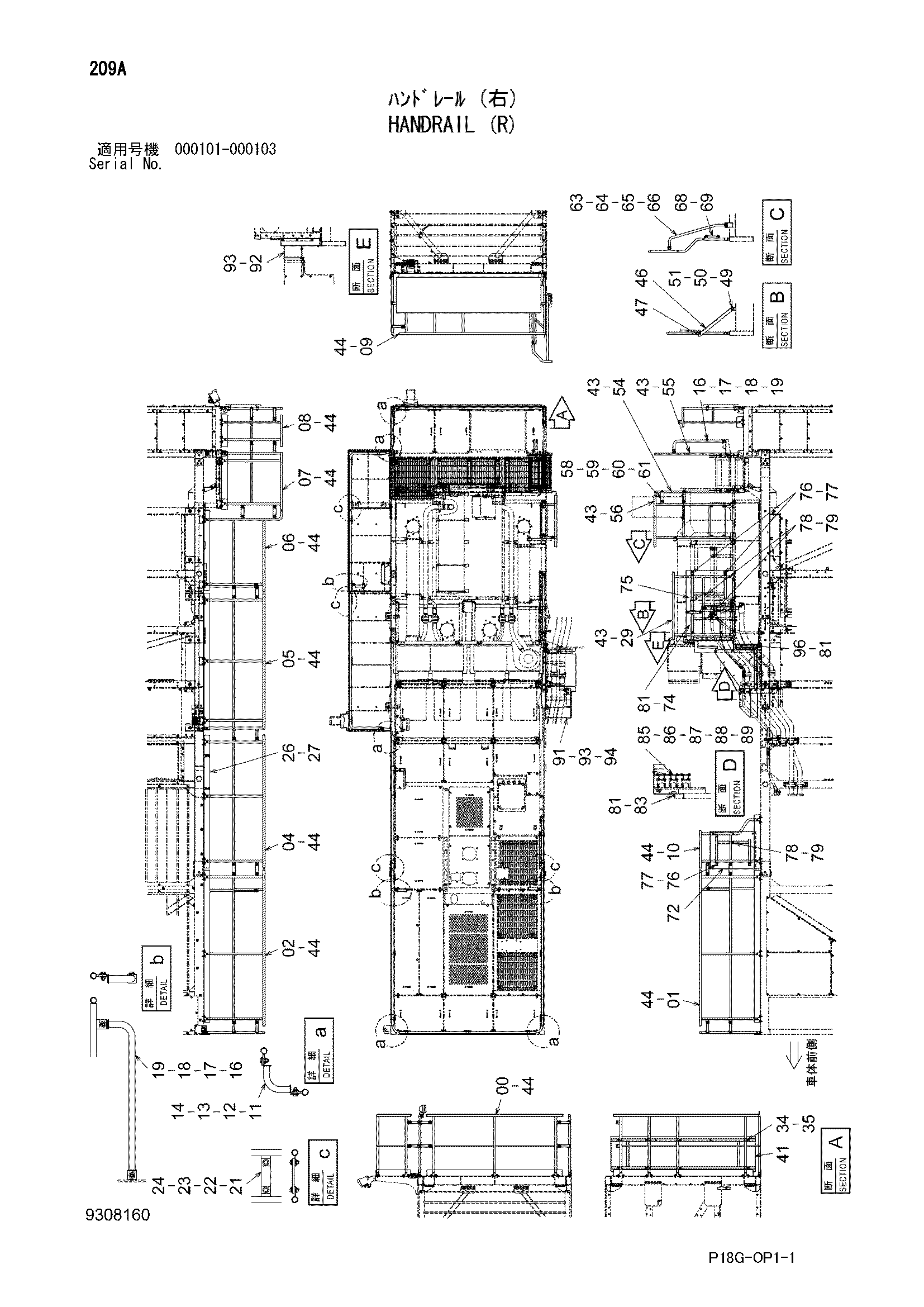 Схема Поручень (правый) HITACHI EX8000