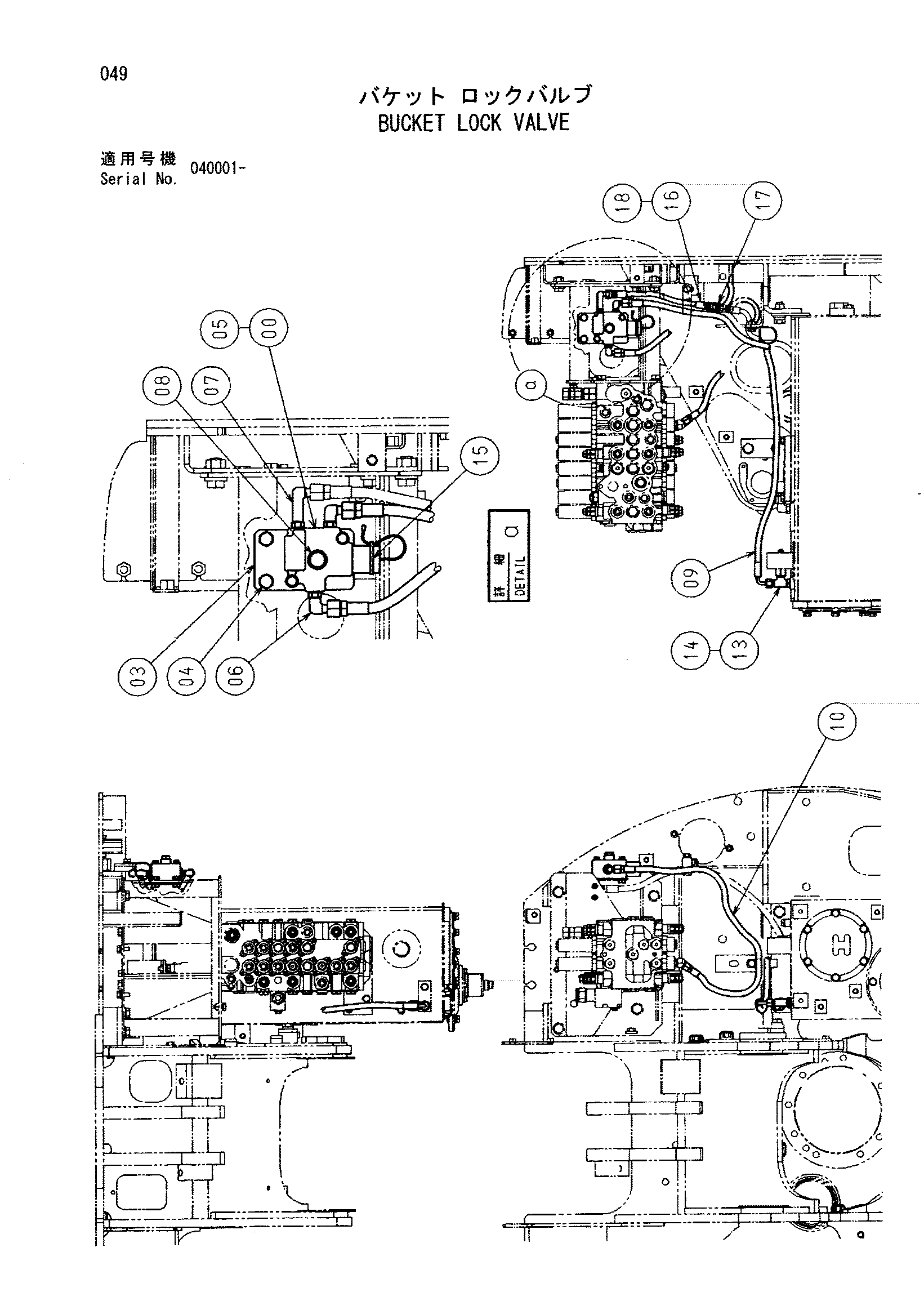 Схема Ковш блокировка клапан HITACHI ZX75US