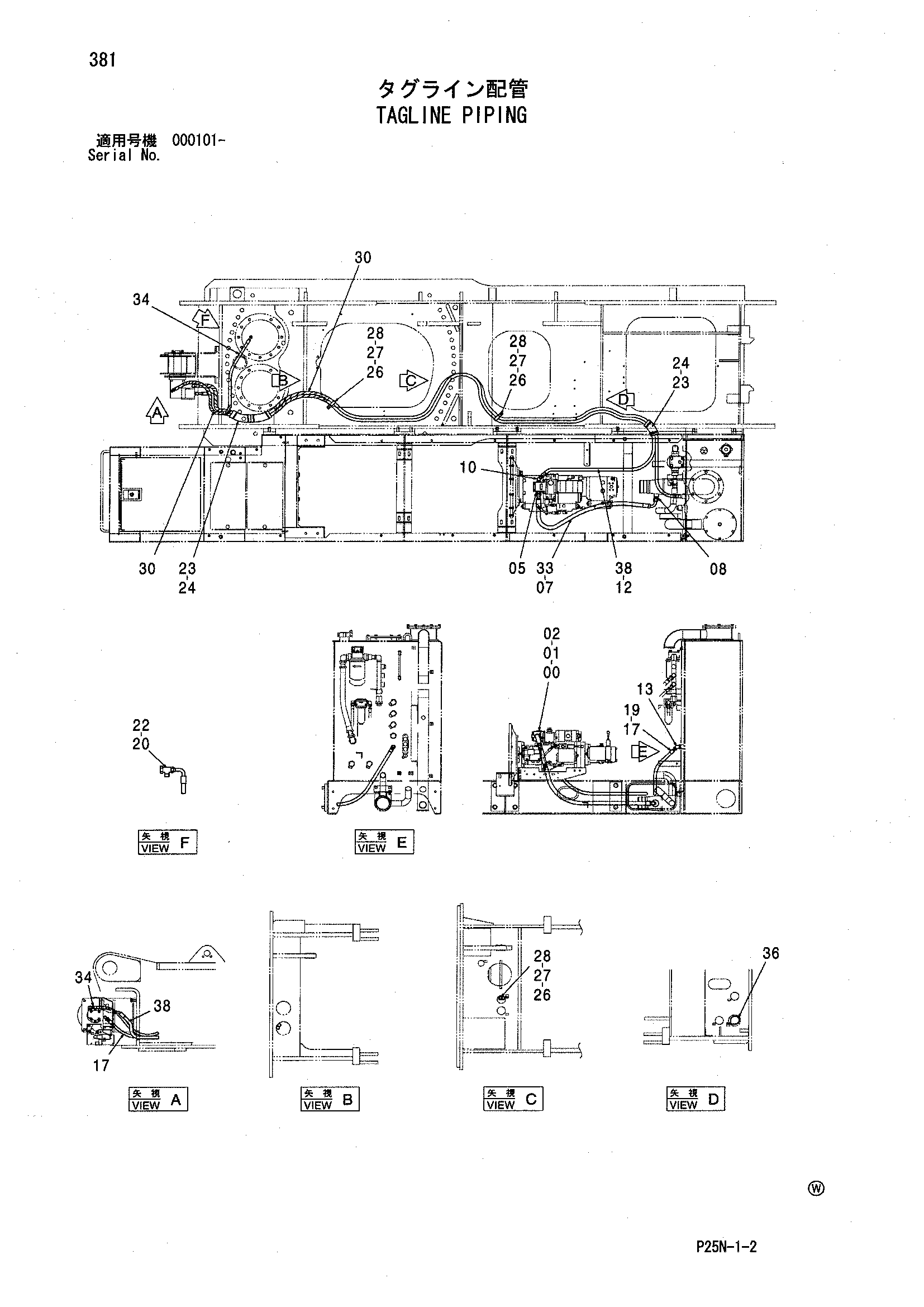 Схема Таглине трубопроводы HITACHI SCX900-2