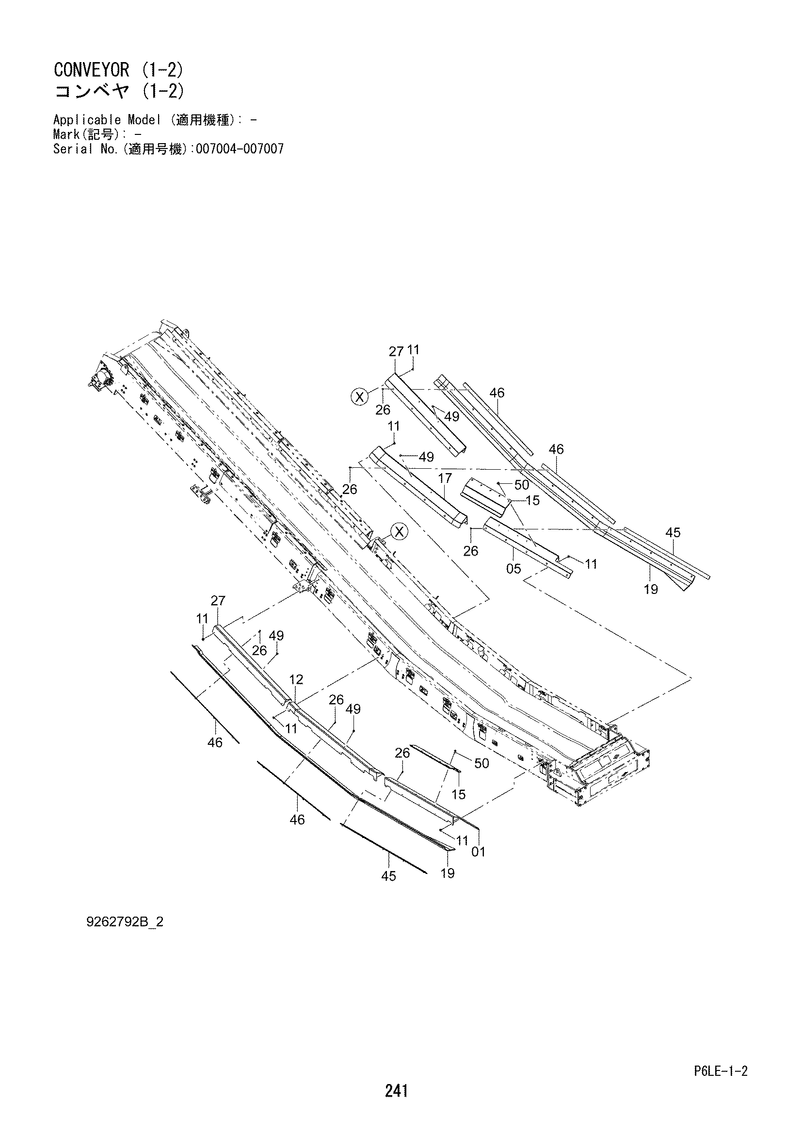 Схема Конвейер (1-2) HITACHI ZR950JC
