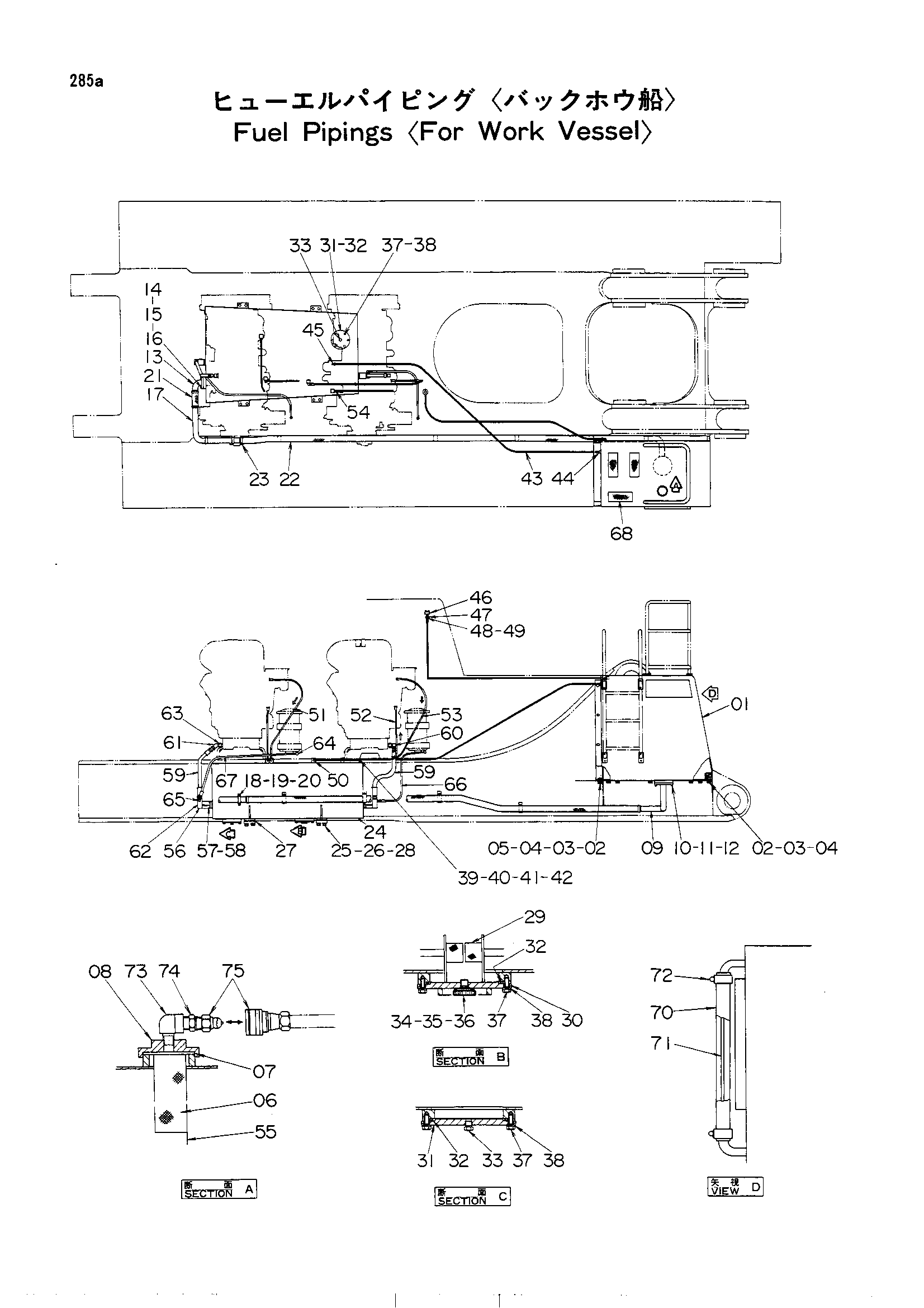 Схема Топливные трубопроводы <для дредгер> HITACHI UH801