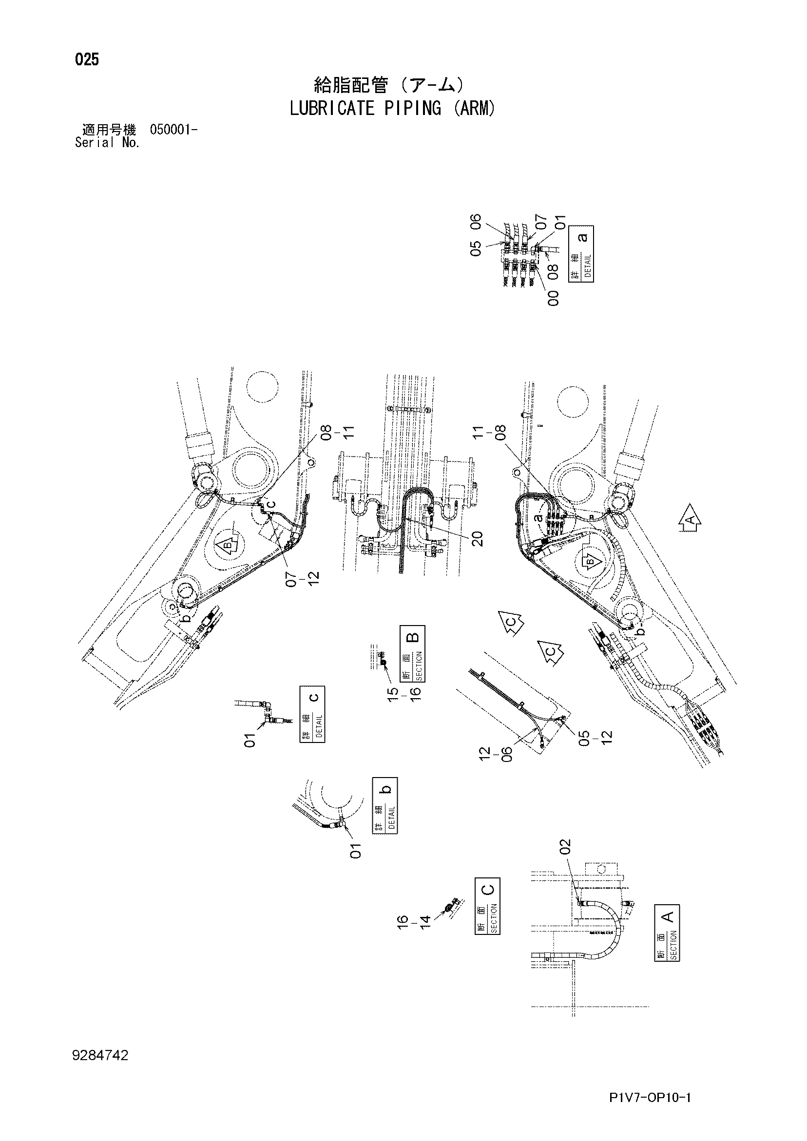 Схема Трубопроводы системы смазки (рукоять) HITACHI ZX330-3