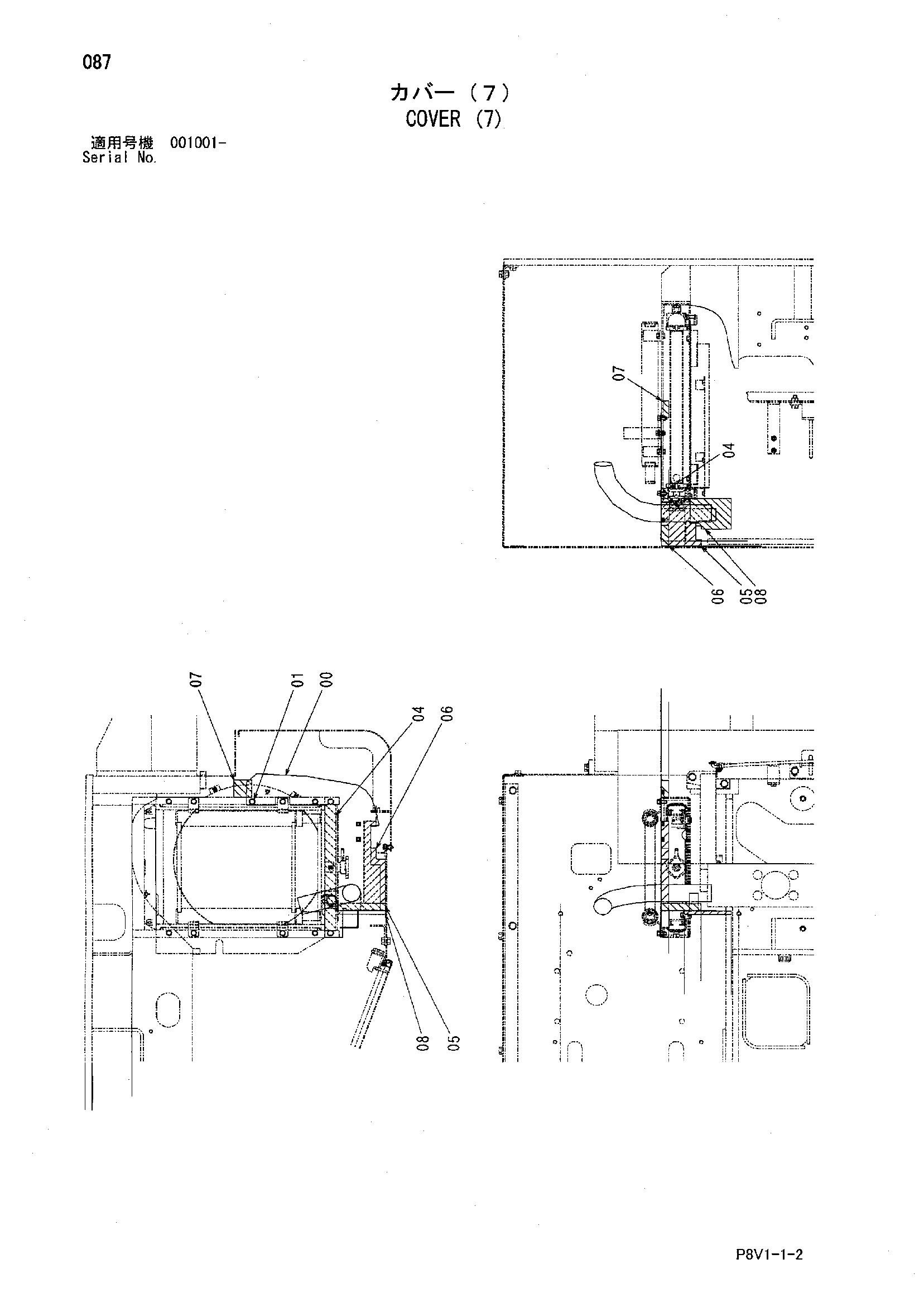 Схема Крышка (7) HITACHI VR408