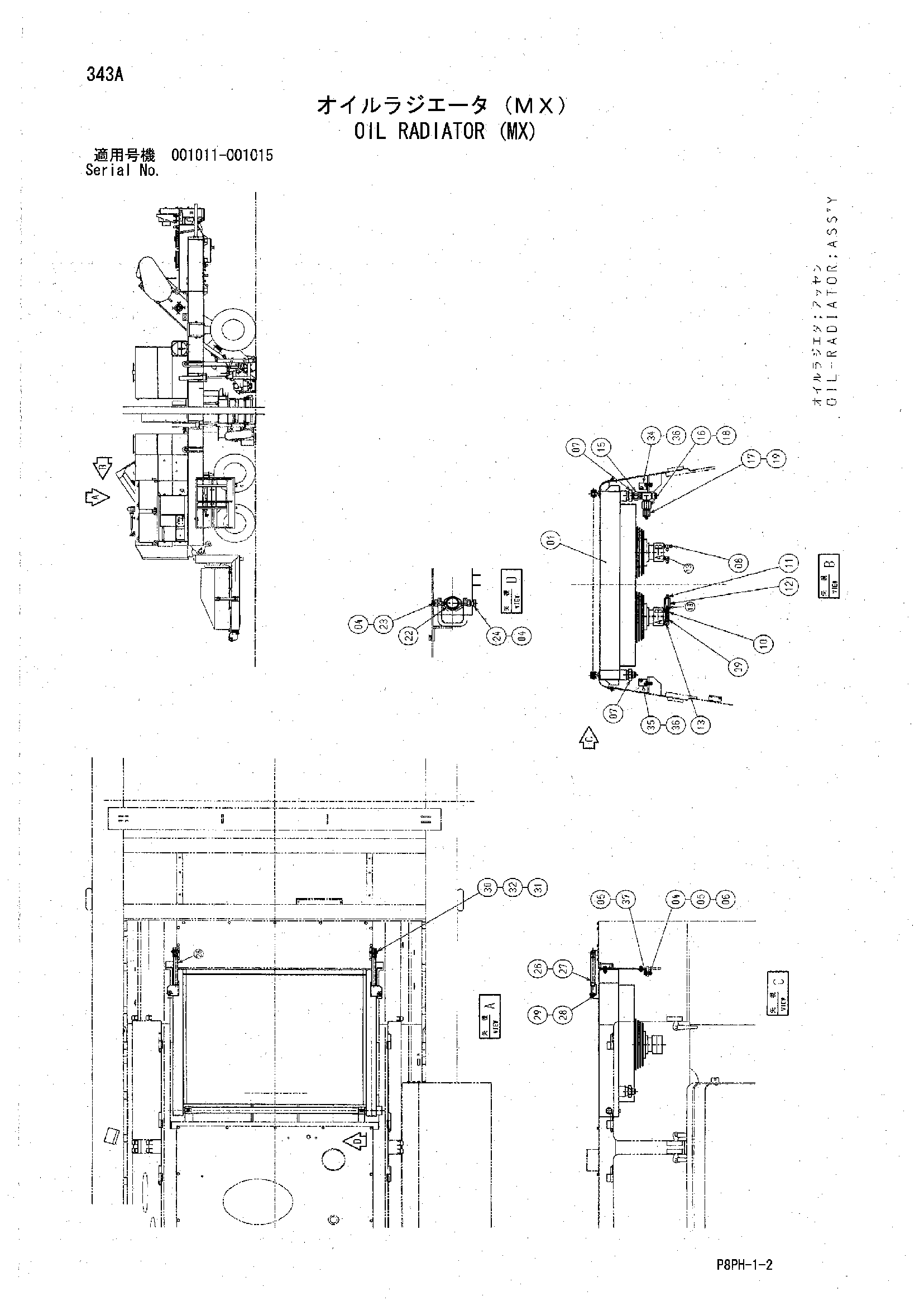 Схема Масляный радиатор (MX) HITACHI AR2000