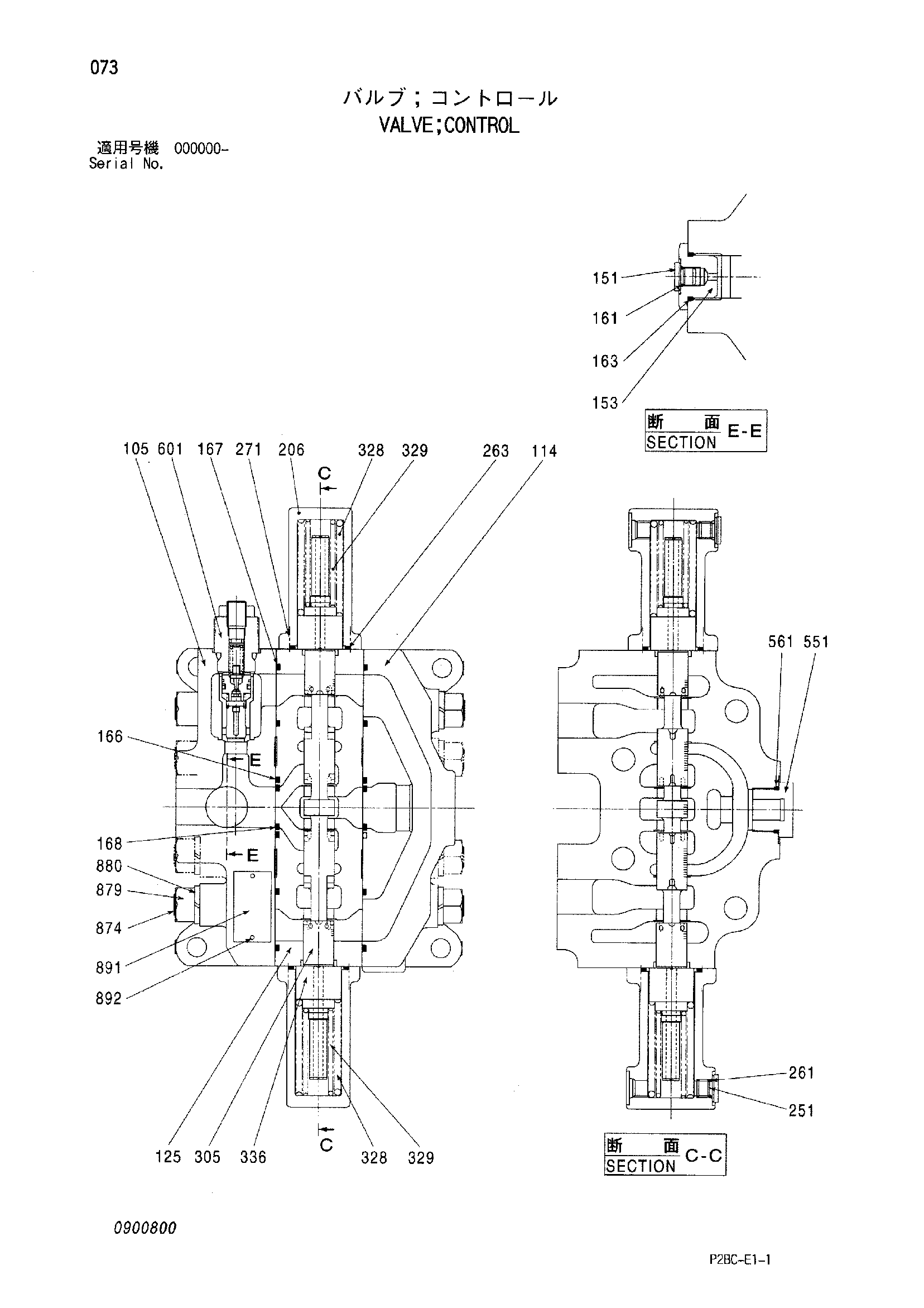 Схема Гидрораспределитель HITACHI 218HSL