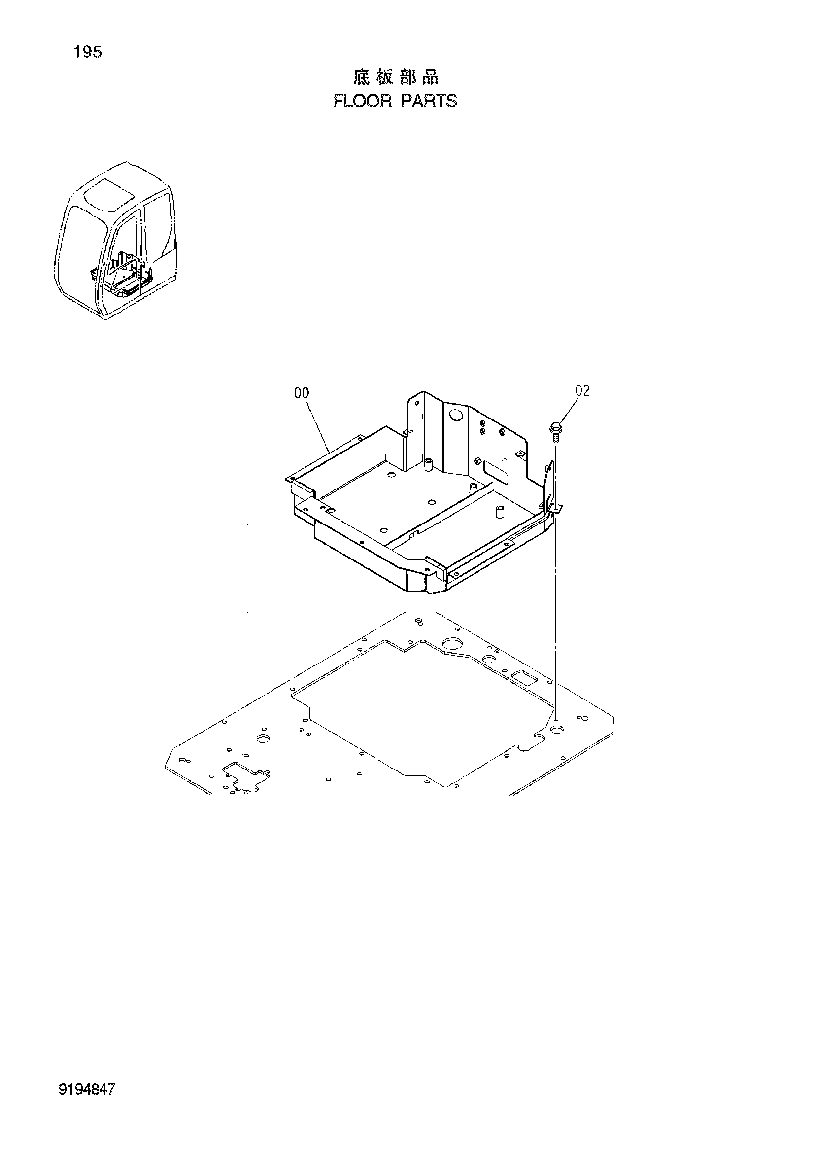 Схема Детали пола HITACHI ZX60-HCMC