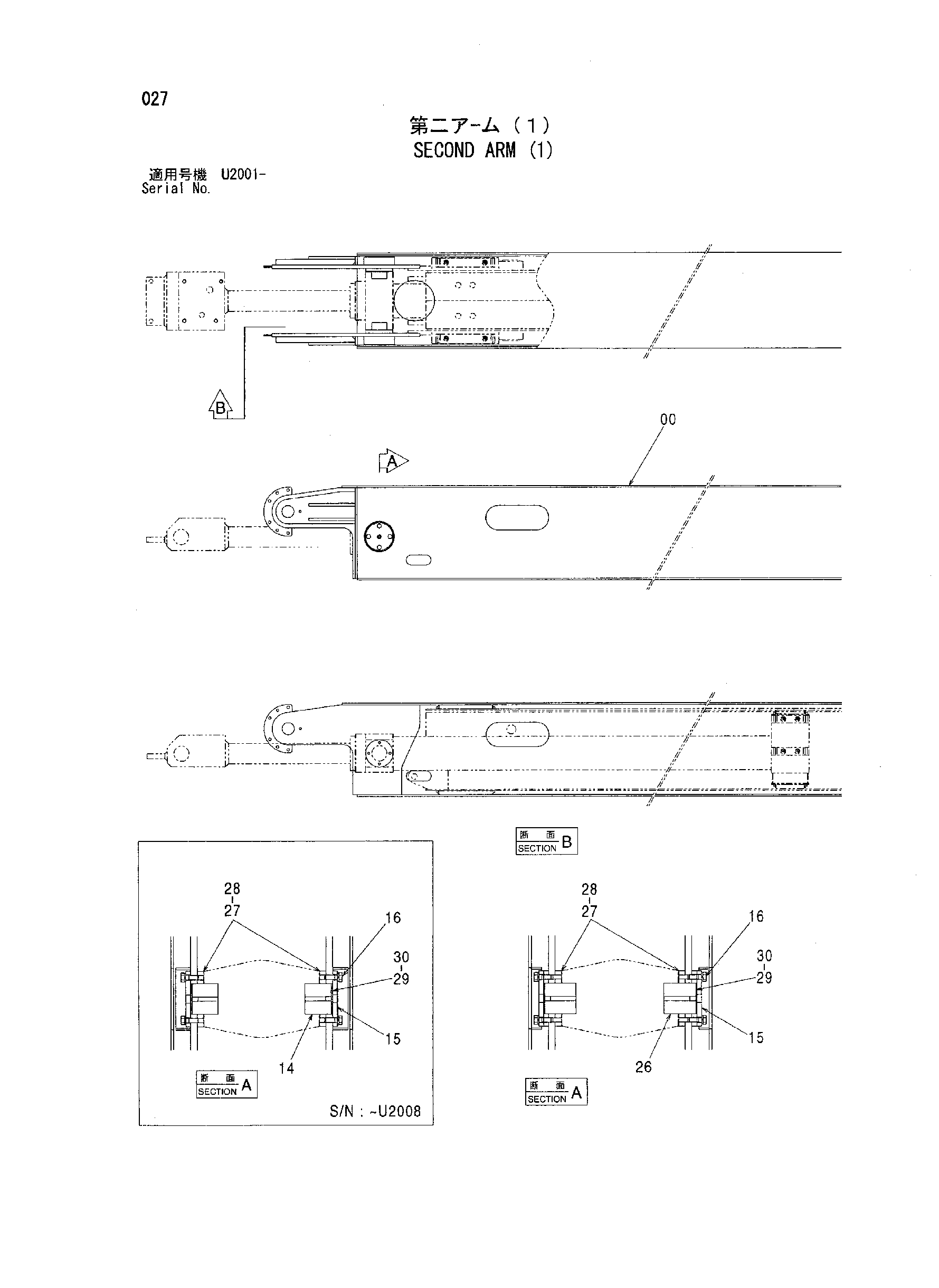 Схема Секонд рукоять (1) HITACHI ZX330