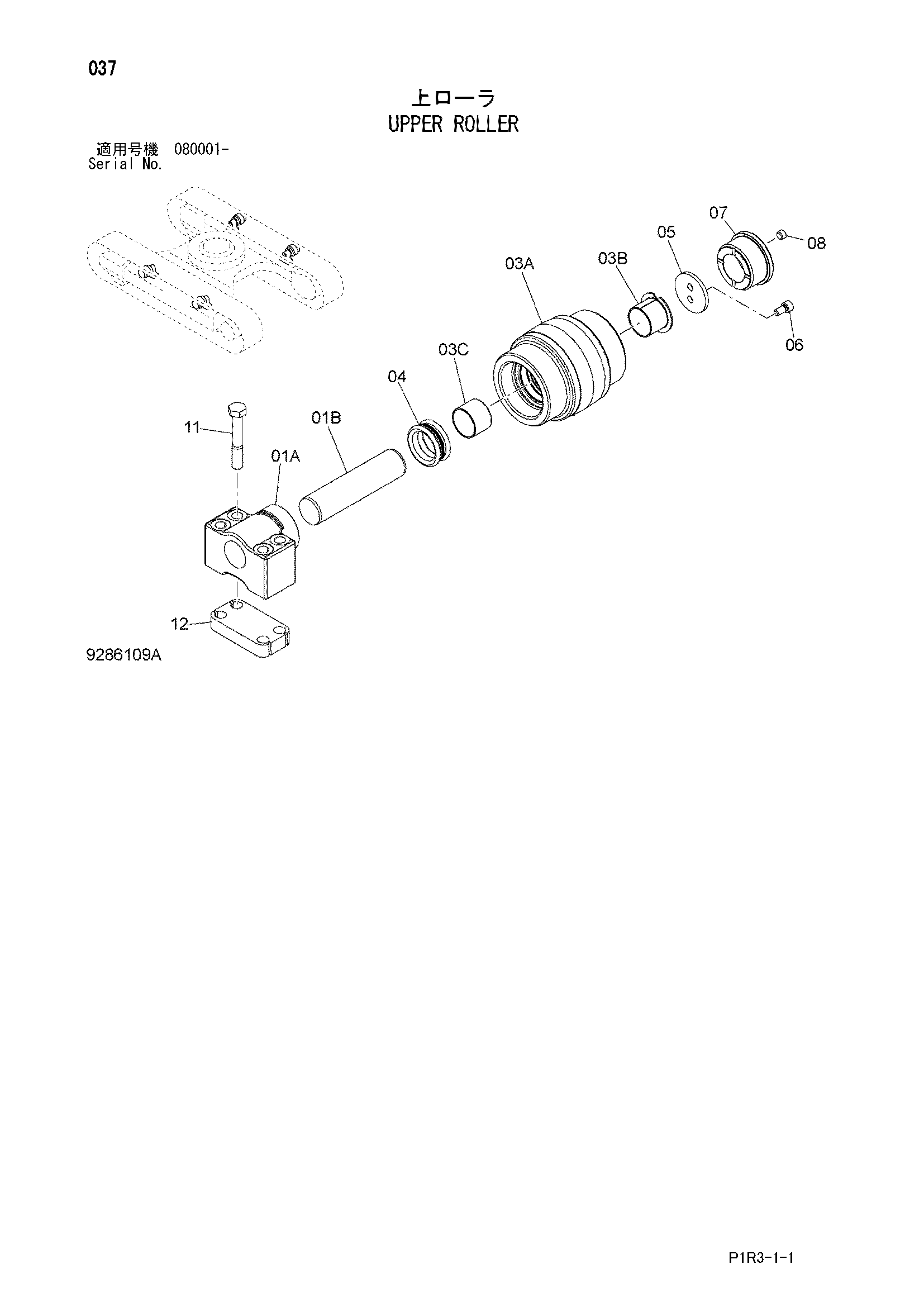 Схема Поддерживающий каток HITACHI ZX130L-3