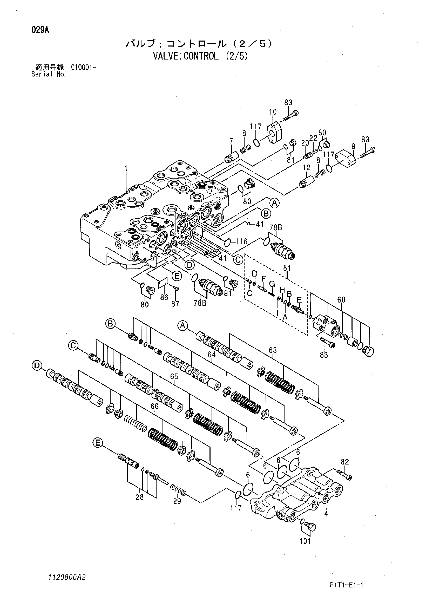Схема Гидрораспределитель (2/5) HITACHI ZX160LC-3-HCME