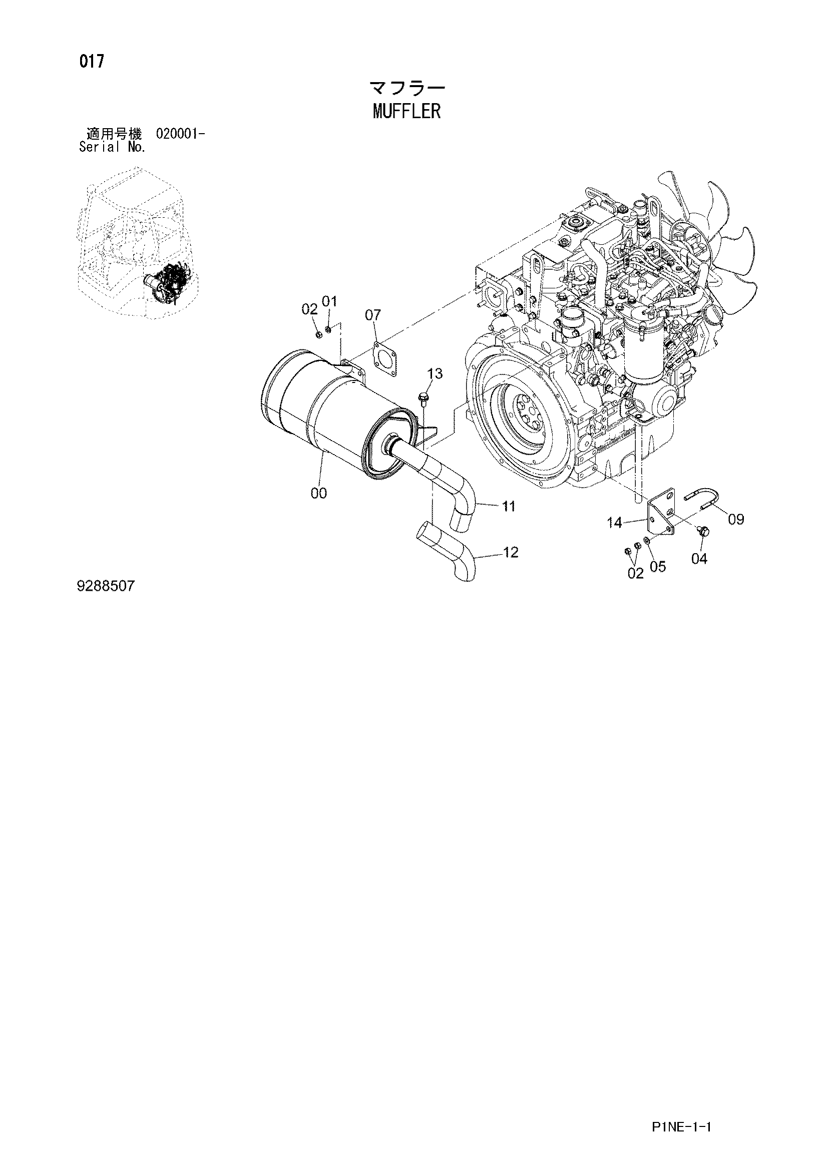 Схема Глушитель HITACHI ZX30U-3