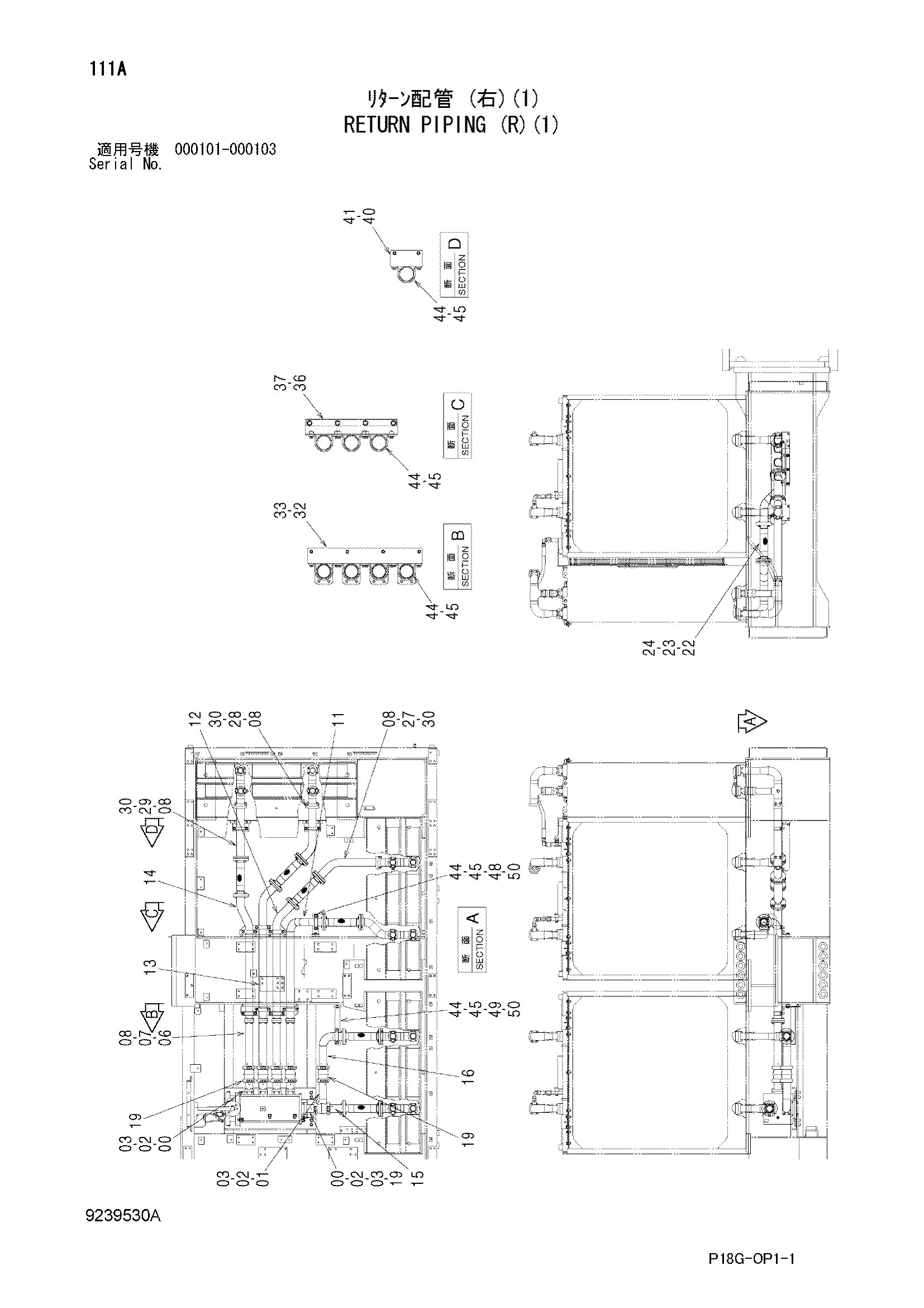 Схема Обратные трубопроводы (правый)(1) HITACHI EX8000