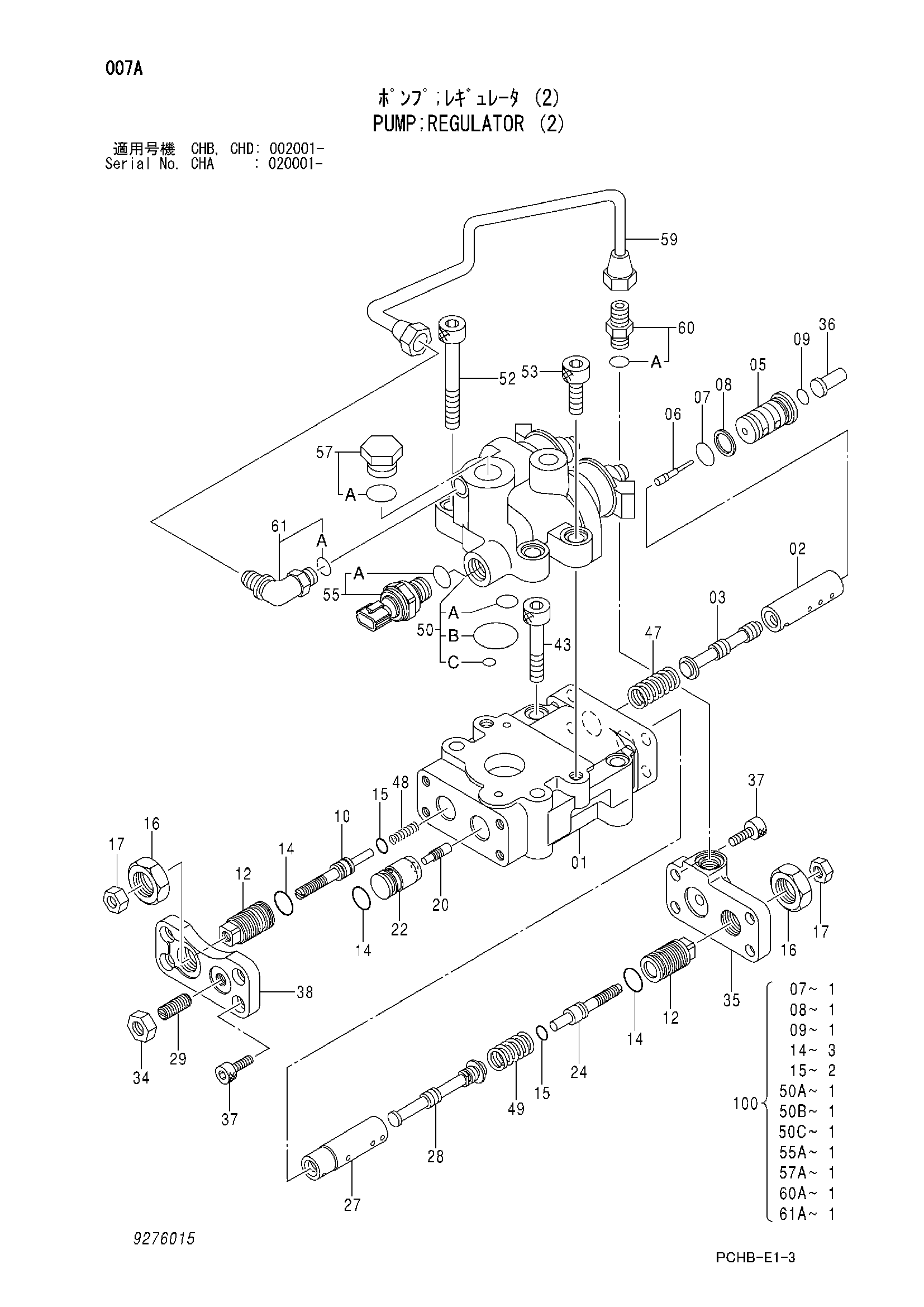 Схема Насос регулятор (2) HITACHI ZX190W-3