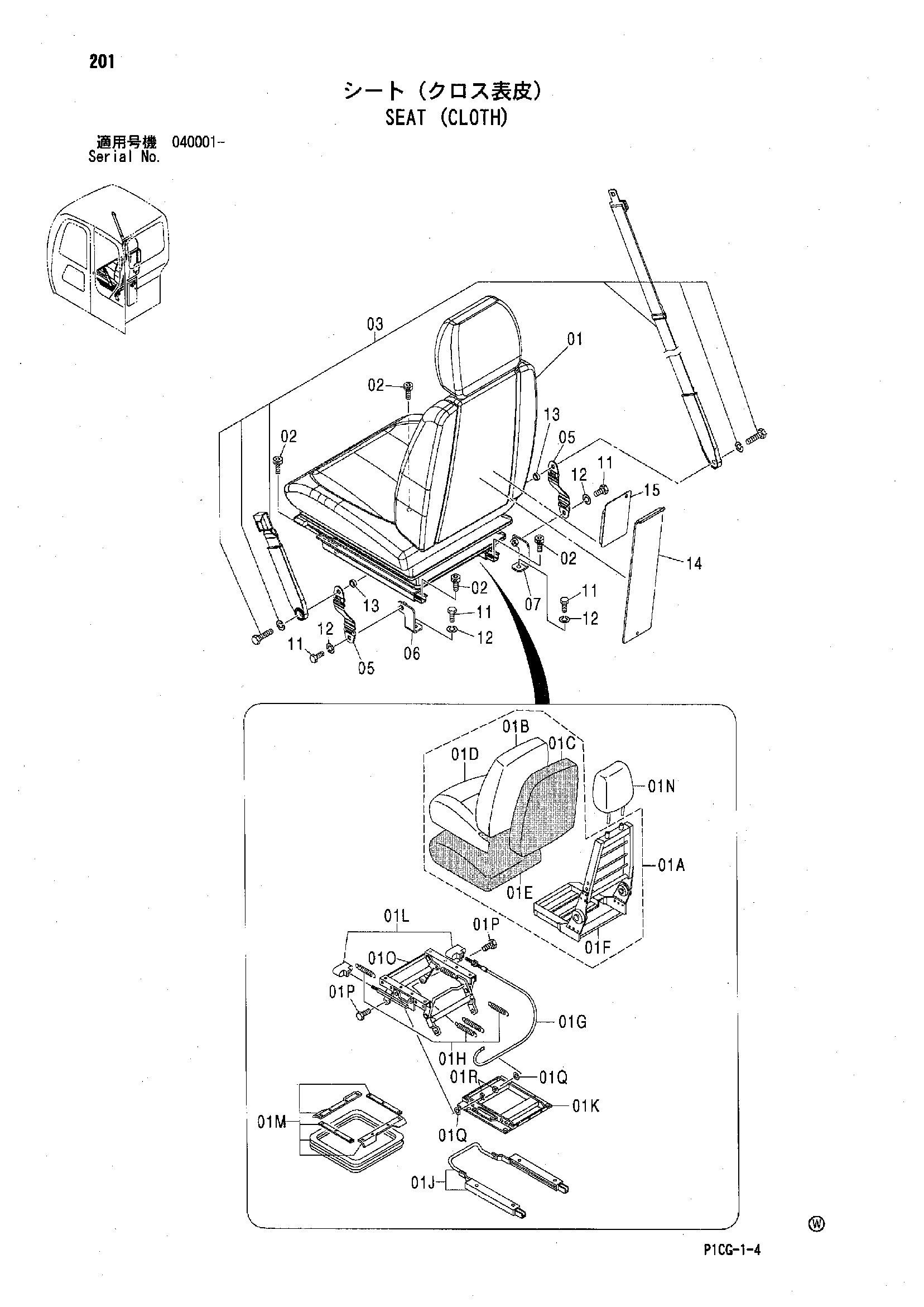 Схема Сиденье (клотх) HITACHI ZX75US-A