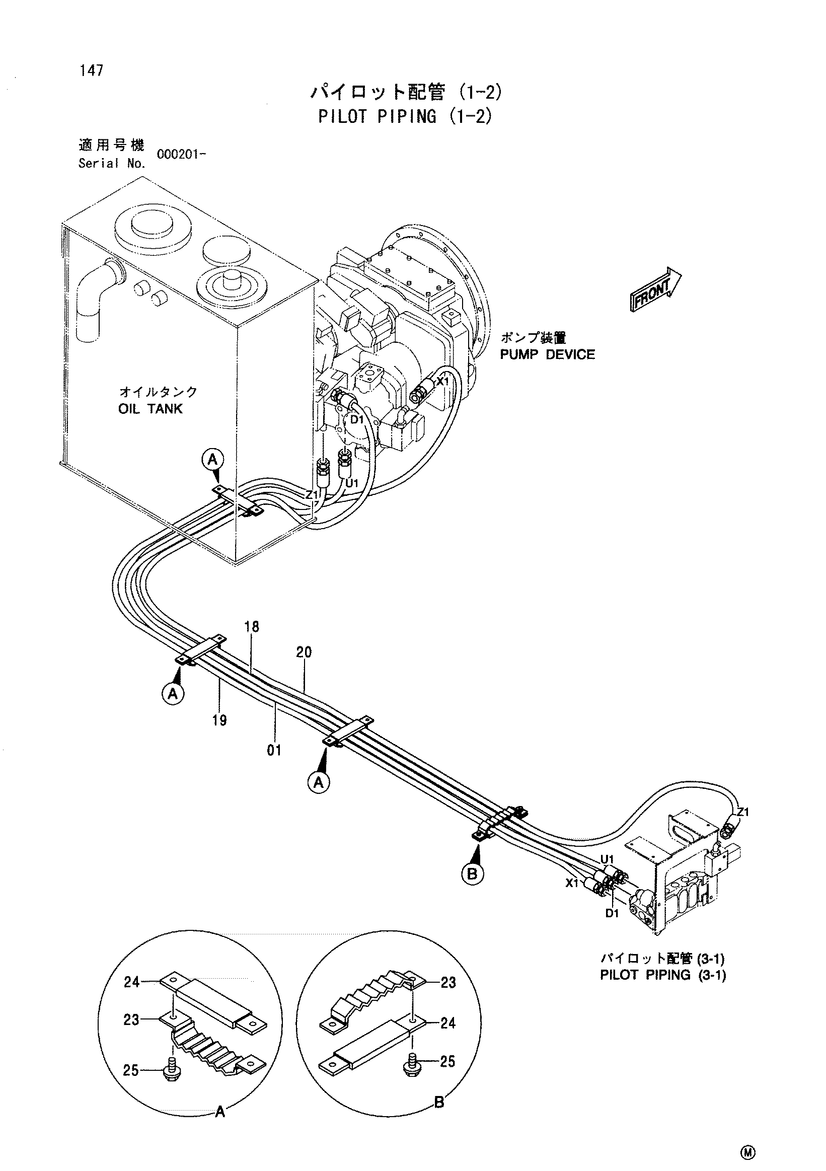Схема Пилотные гидролинии (1-2) HITACHI SCX500W