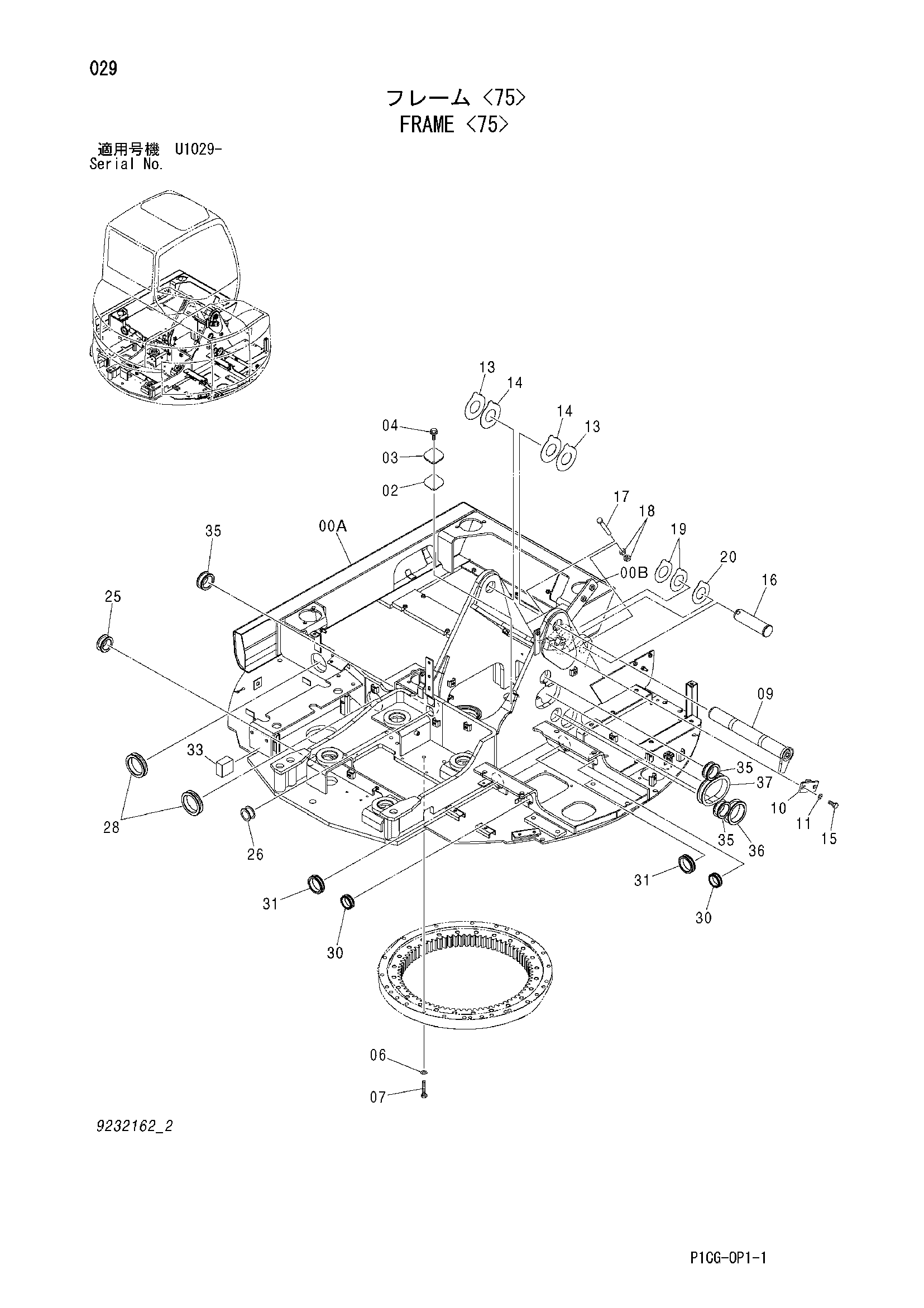 Схема Рама <75> HITACHI ZX75US-A