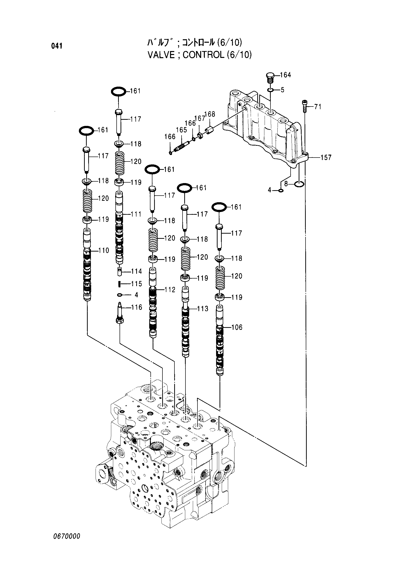 Схема Гидрораспределитель (6/10) HITACHI EX135USRK