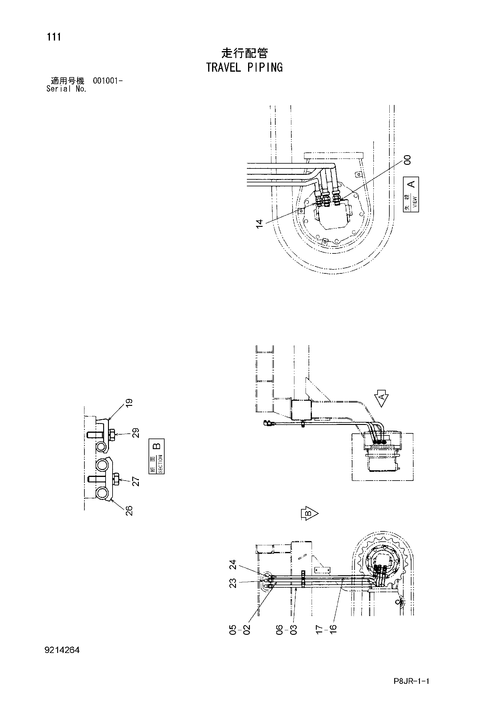 Схема Гидролинии хода HITACHI ZR600TS