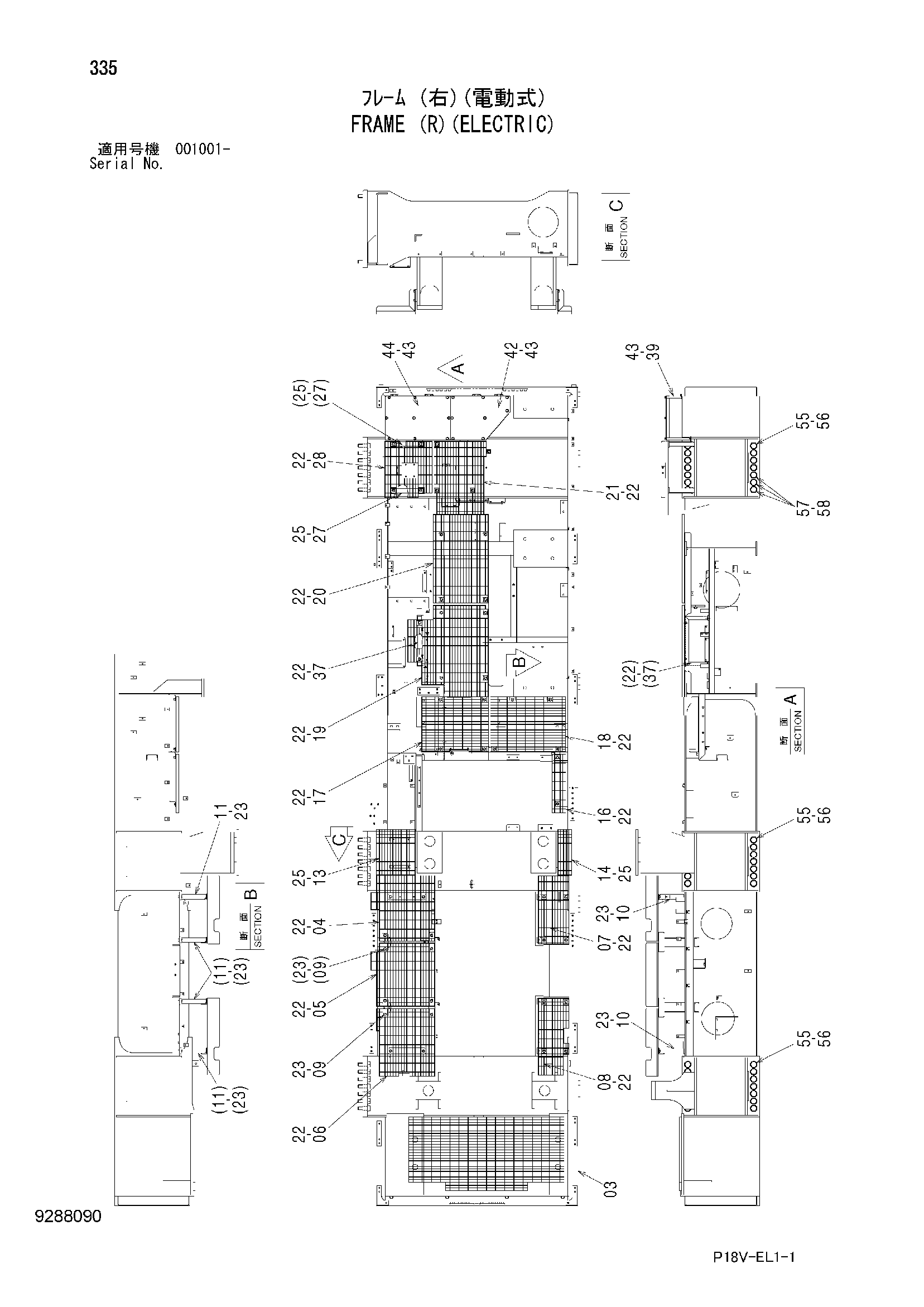 Схема Рама (правый)(электрический) HITACHI EX5500E-6