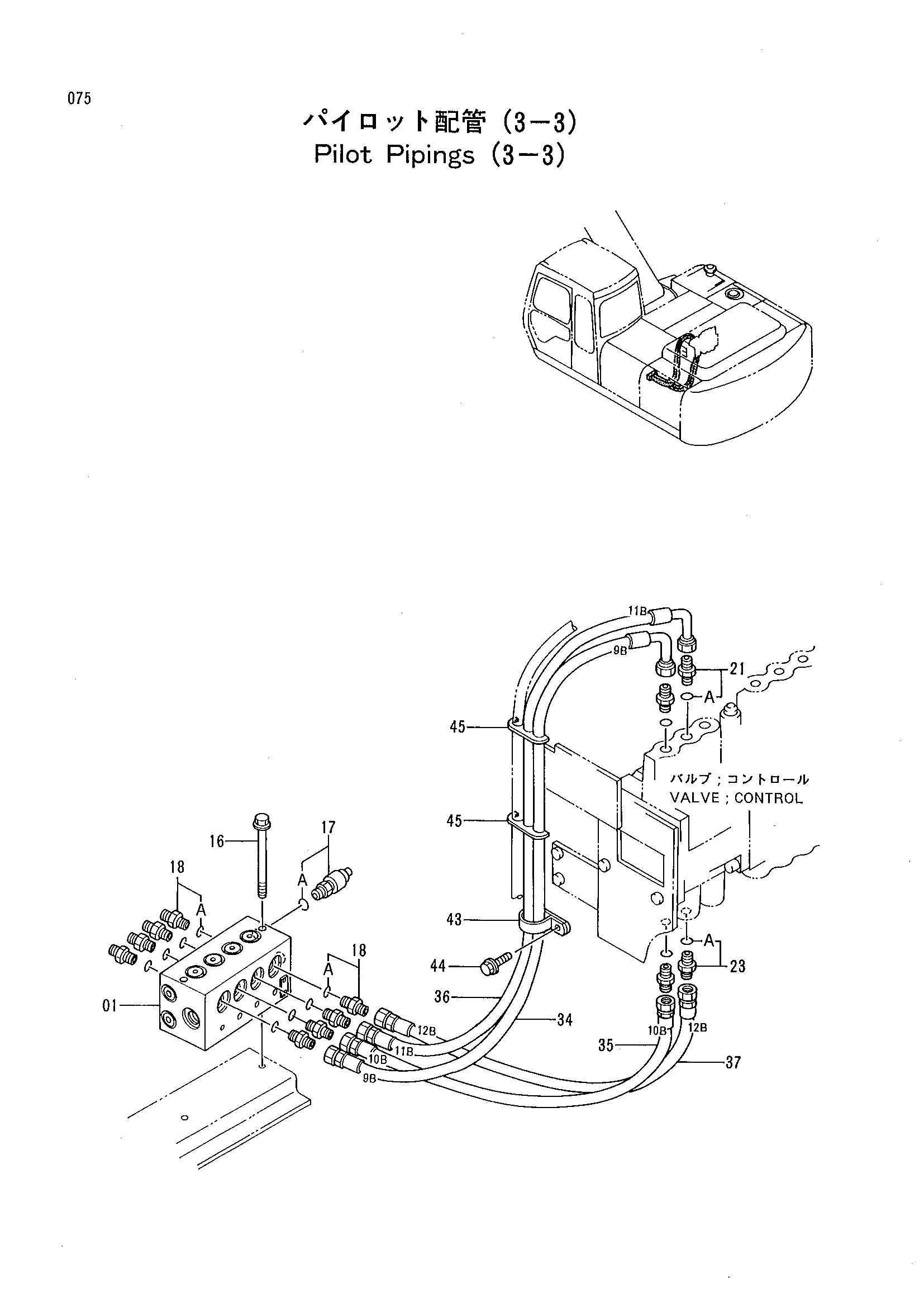 Схема Пилотный трубопроводы (3-3) HITACHI RX2000-2