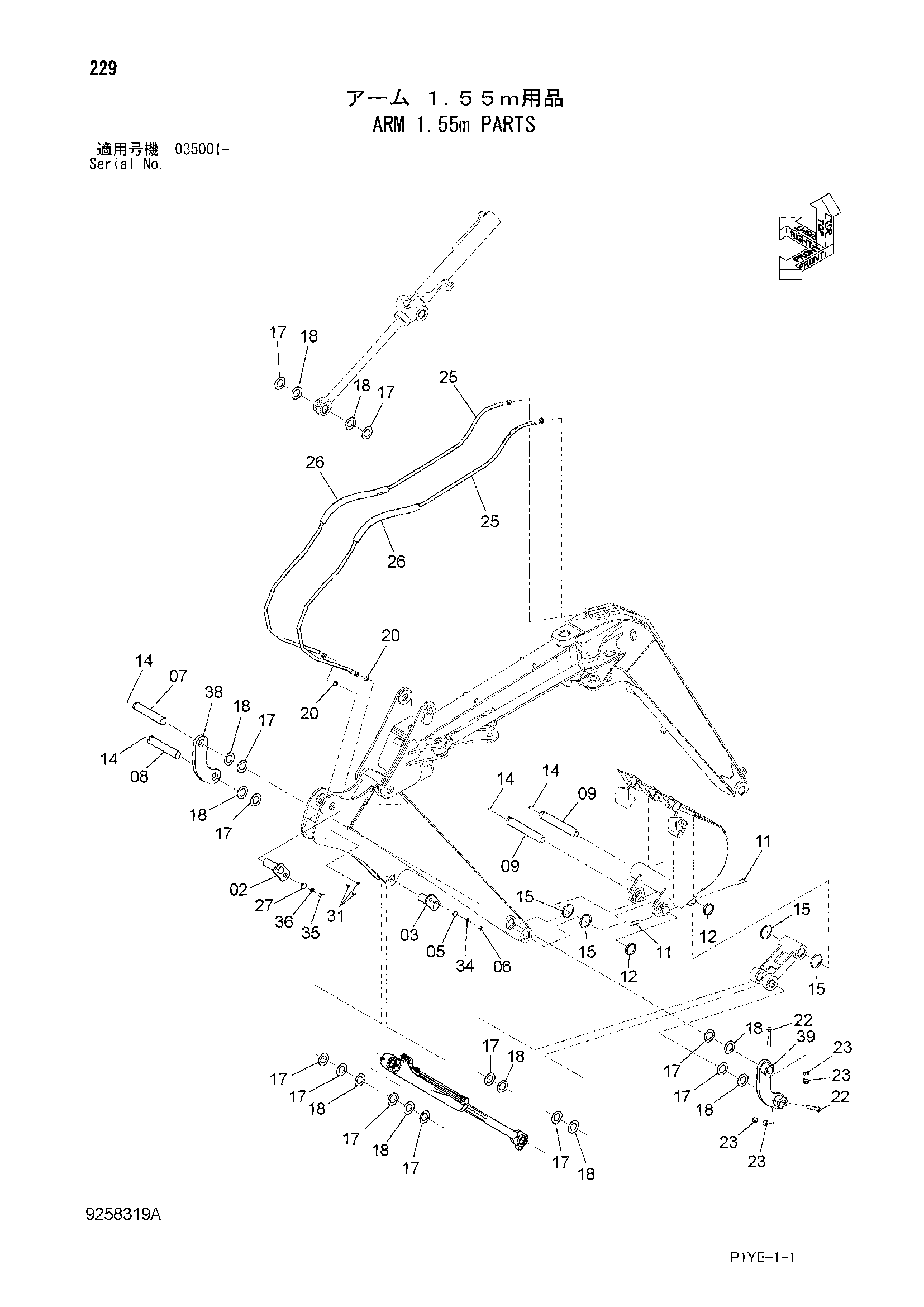 Схема Рукоять 1.55m детали HITACHI ZX30UR-3