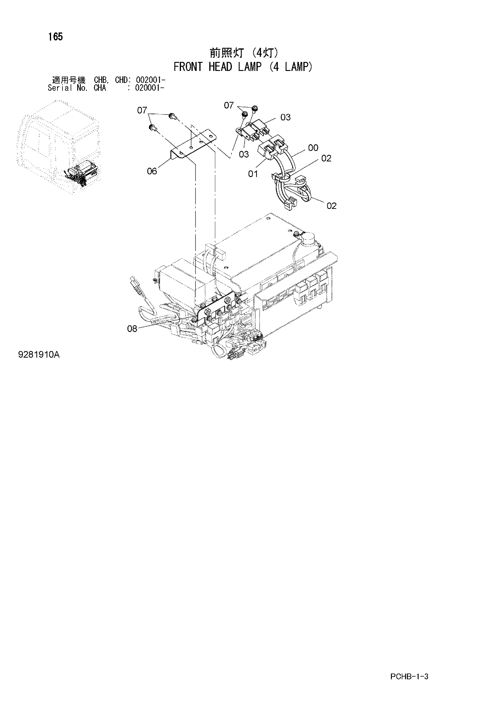 Схема Передний головка фонарь (4 фонарь) HITACHI ZX190W-3-AMS