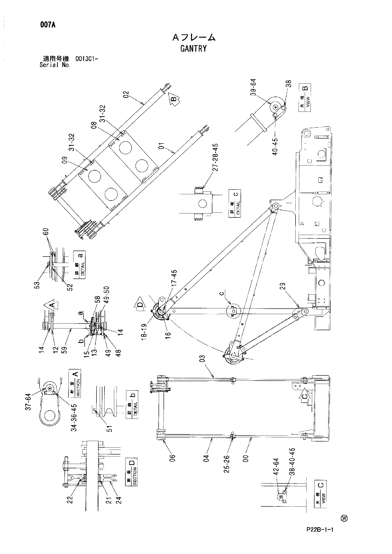 Схема Портал HITACHI SCX300-C