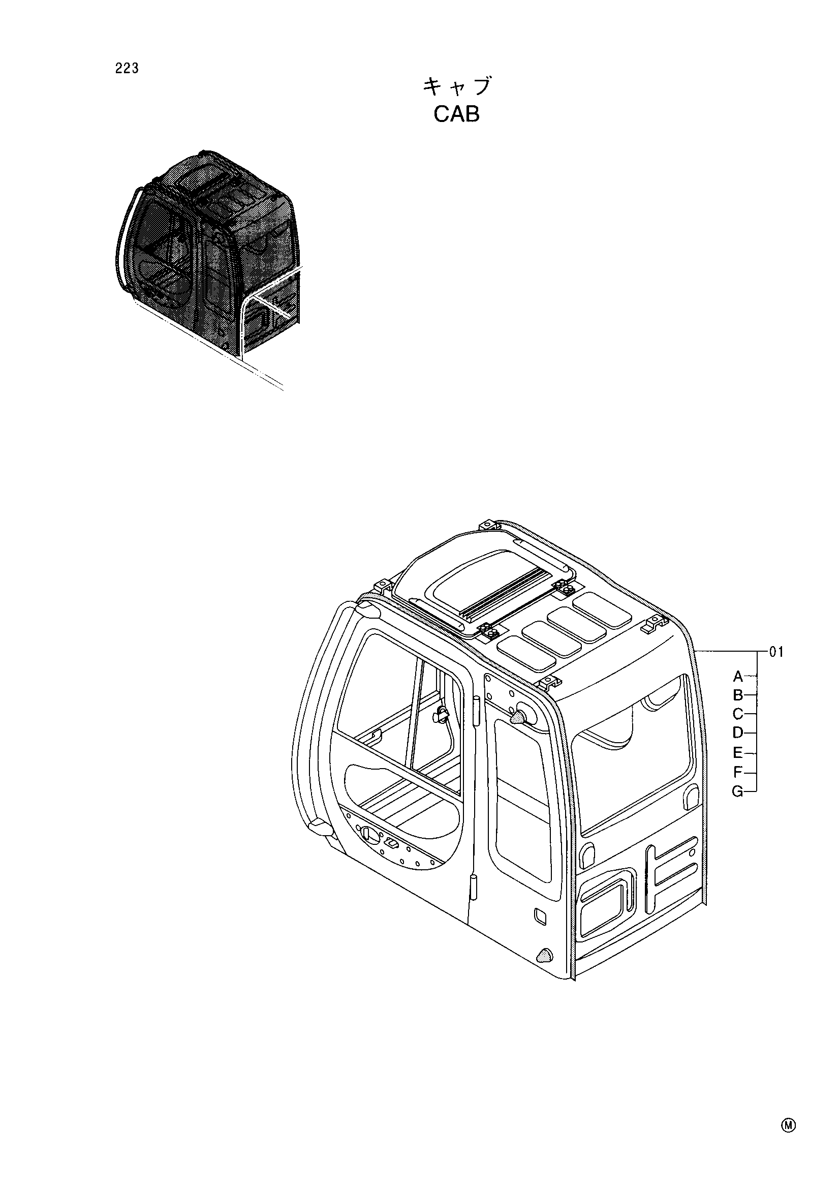 Схема Кабина HITACHI EX60-5(LC)