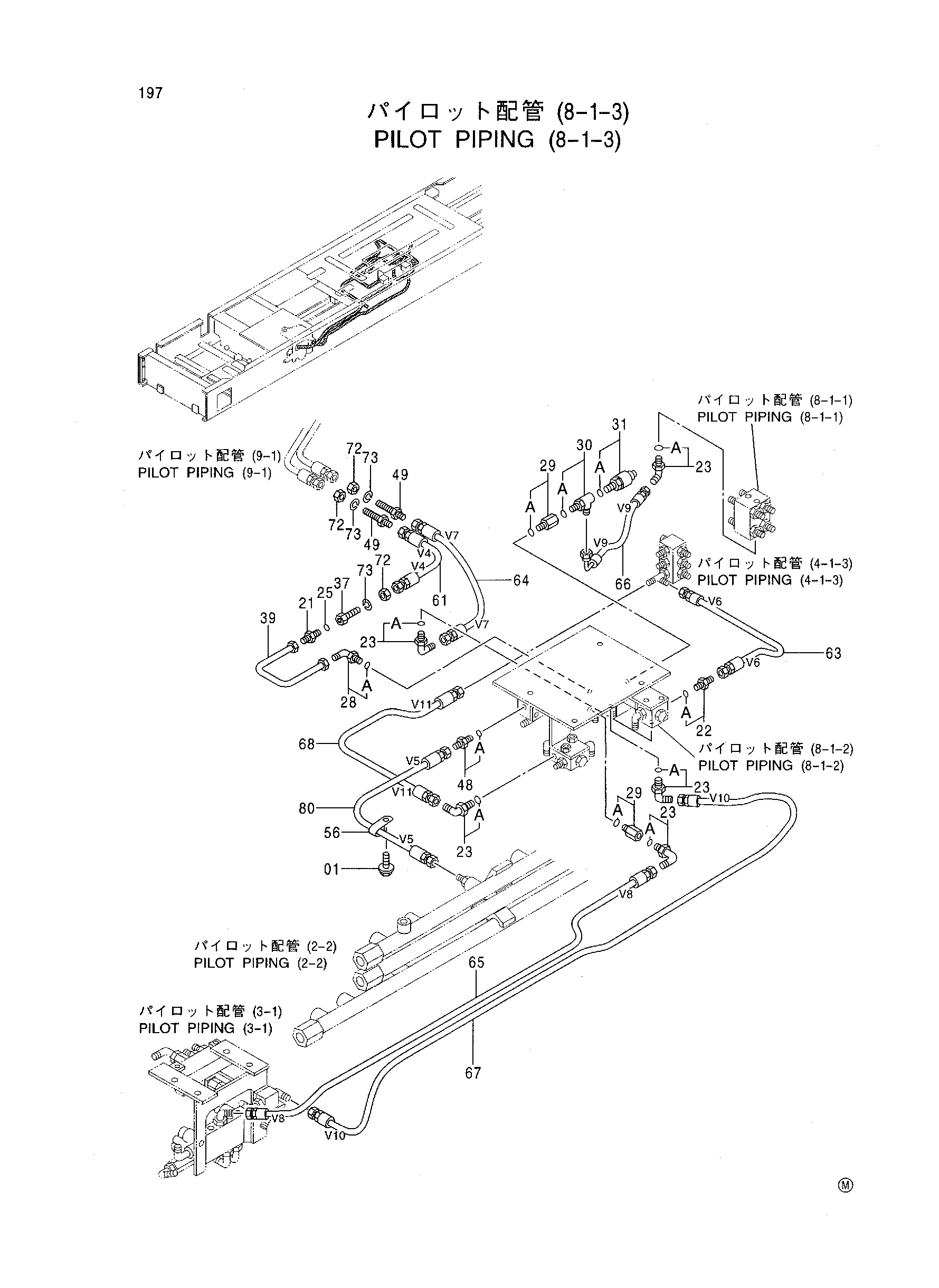 Схема Пилотные гидролинии (8-1-3) HITACHI CX1800