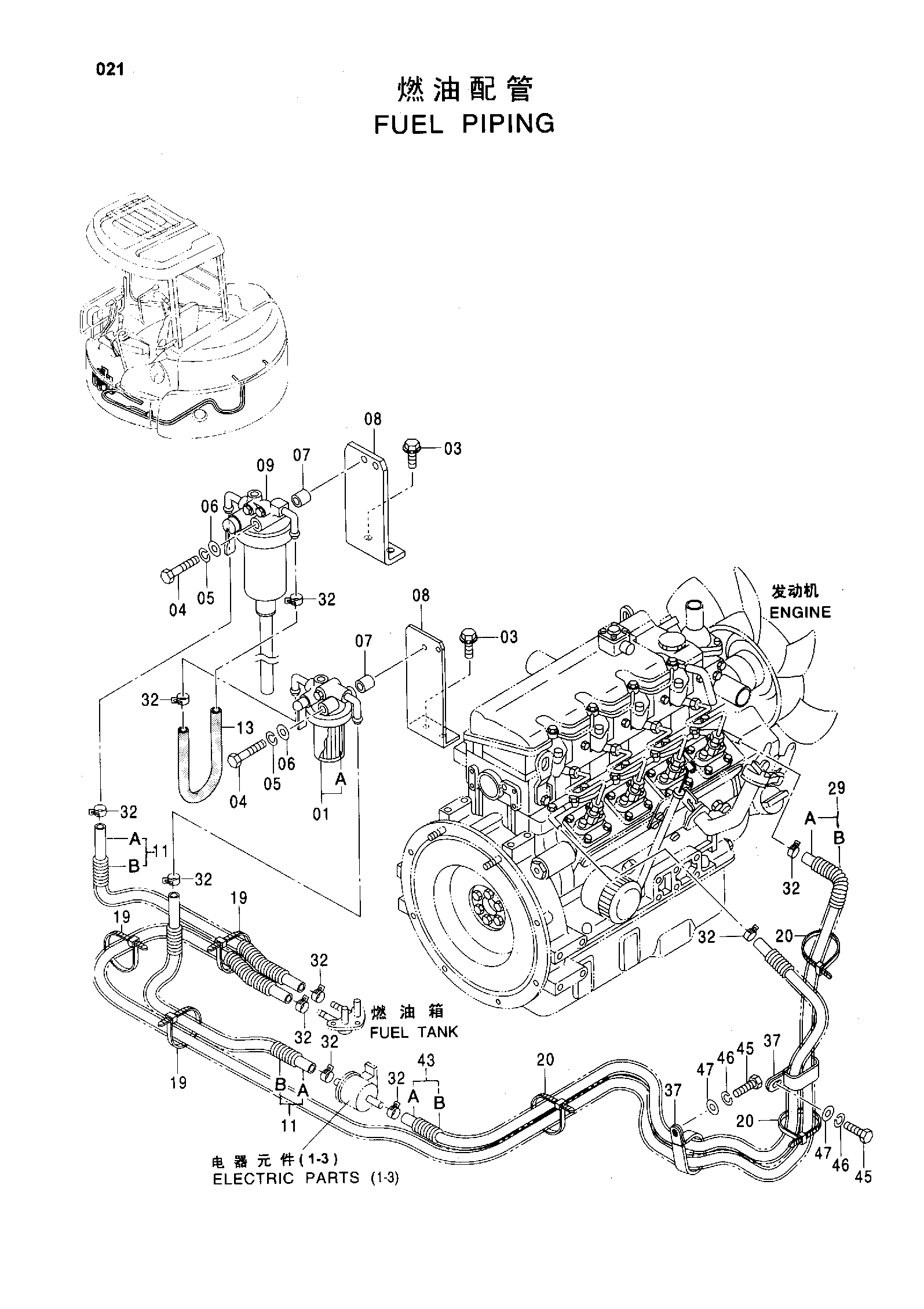 Схема Топливные трубопроводы HITACHI ZX55UR-HHE