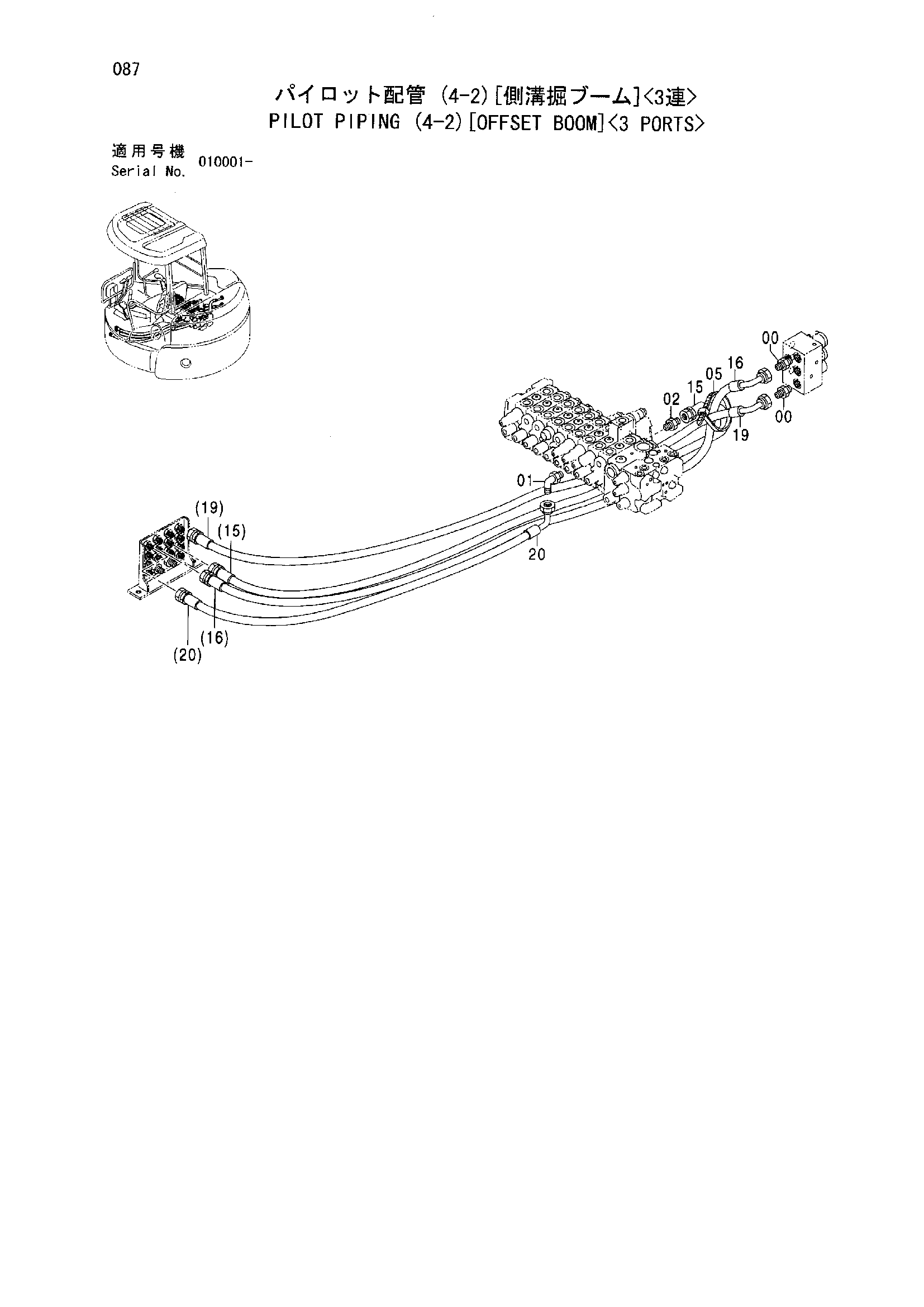 Схема Пилотные гидролинии (4-2)[смещаемый стрела]<3 порты> HITACHI ZX55UR