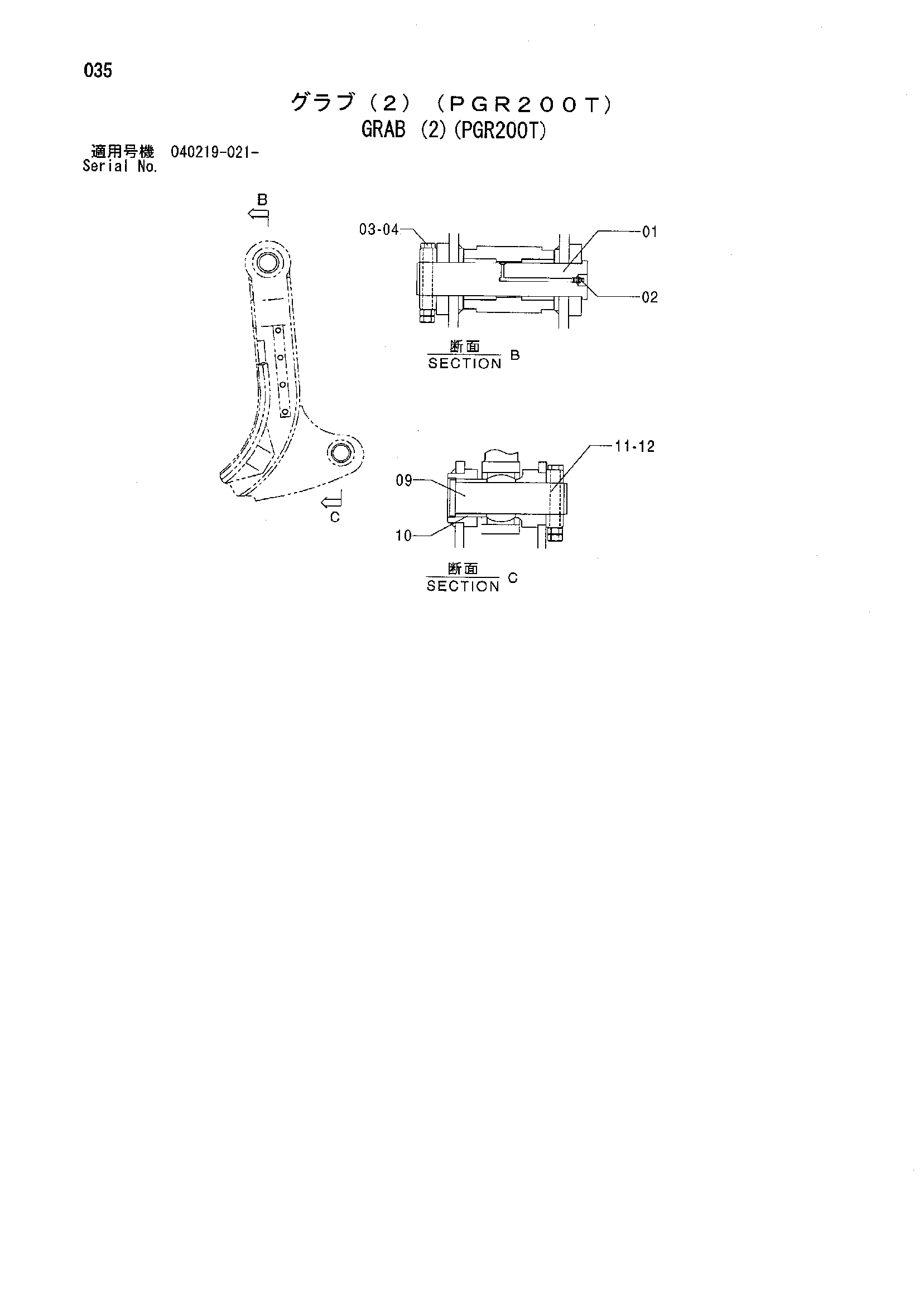 Схема Граб (2)(PGR200T) HITACHI ZX330