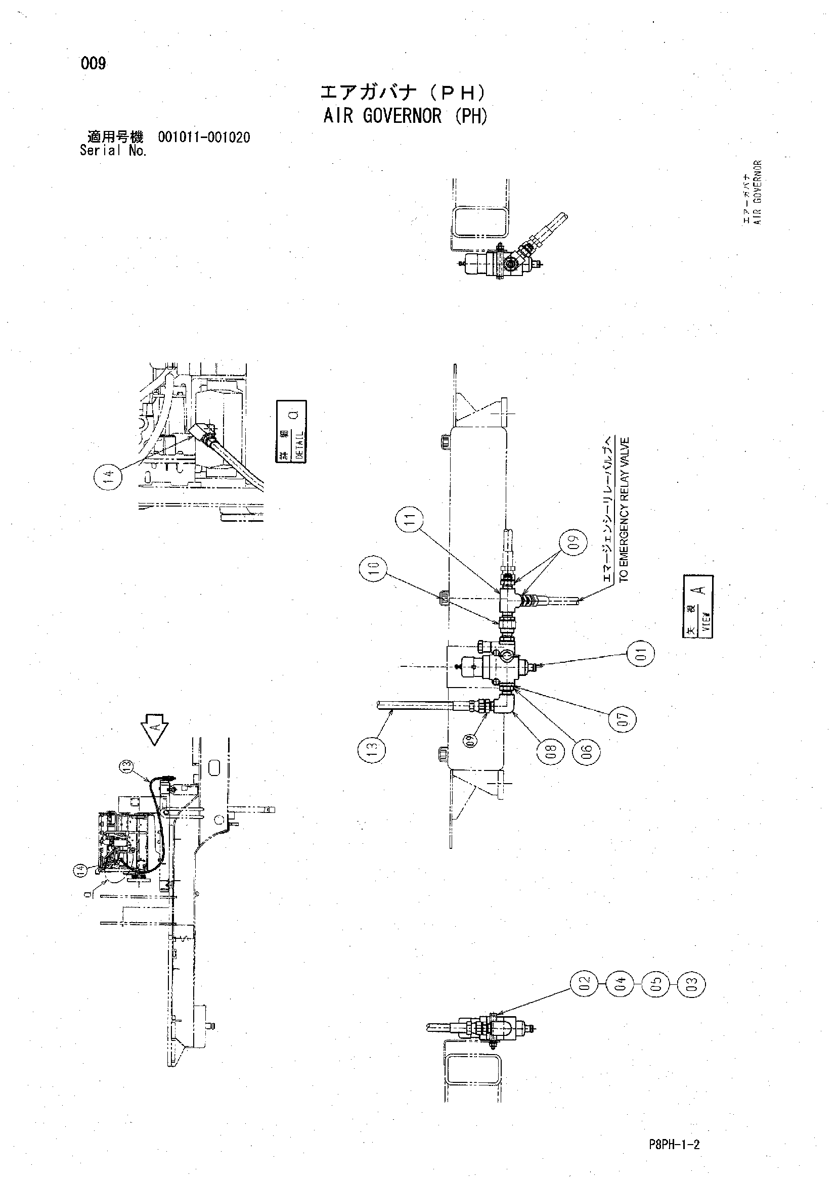 Схема Воздушный регулятор (PH) HITACHI AR2000
