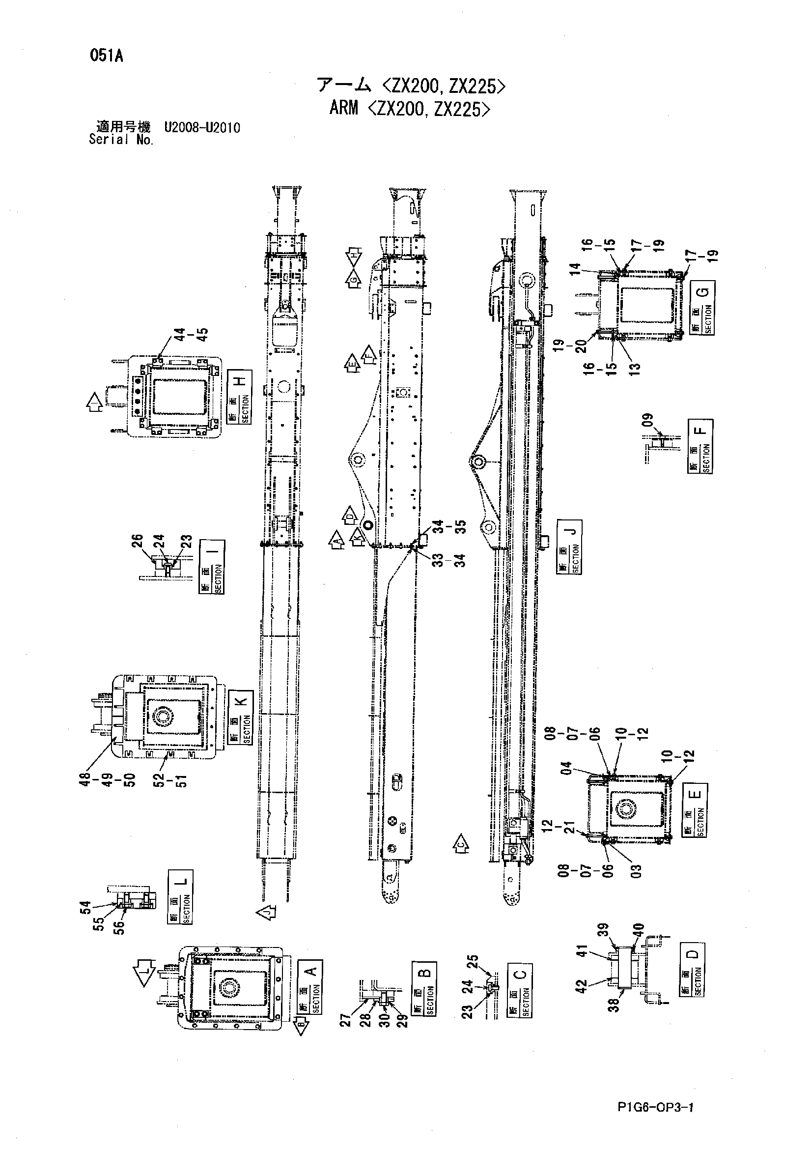 Схема Рукоять <ZX200, ZX225> HITACHI ZX225USR