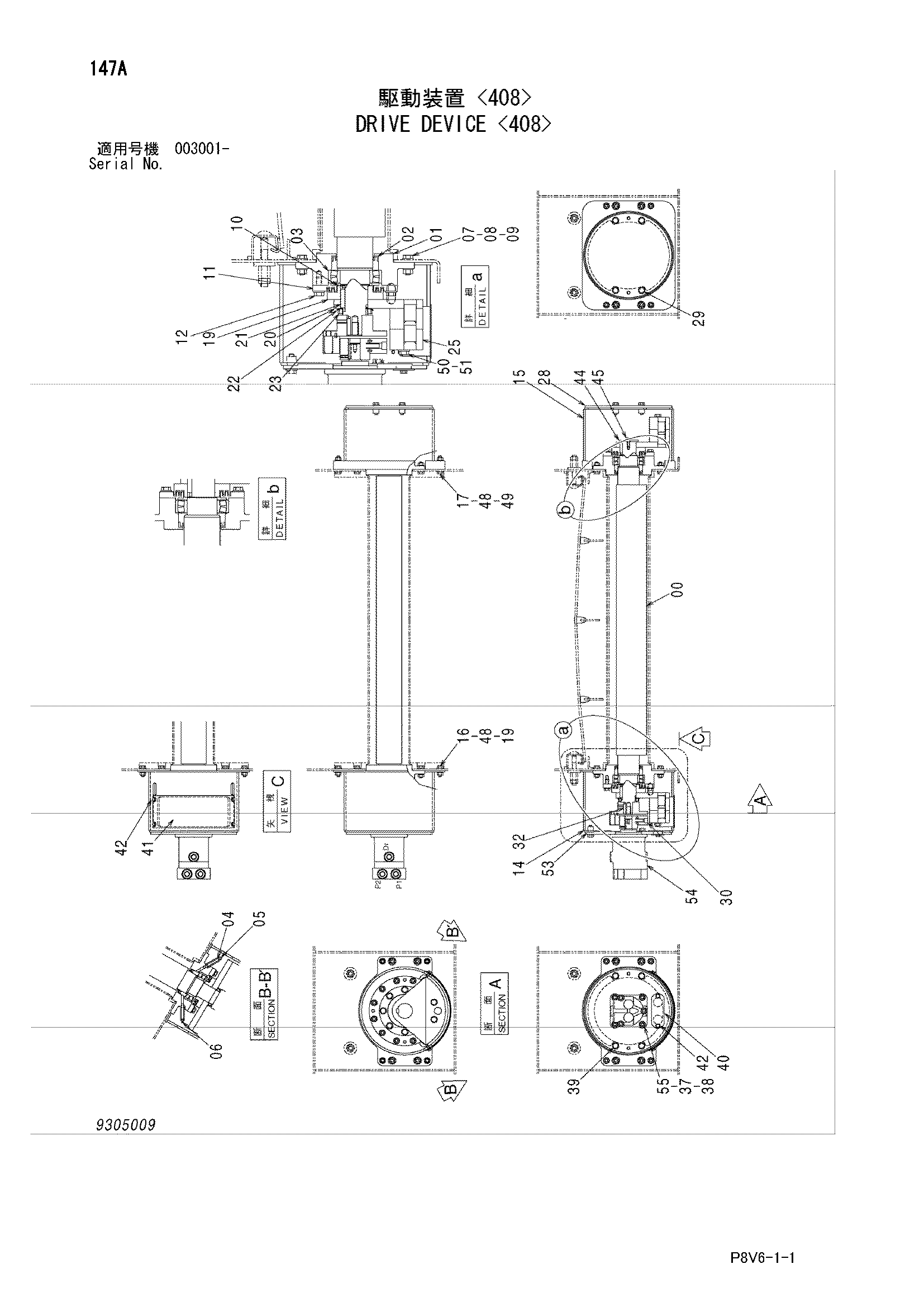 Схема Привод устройство <408> HITACHI VR308-2