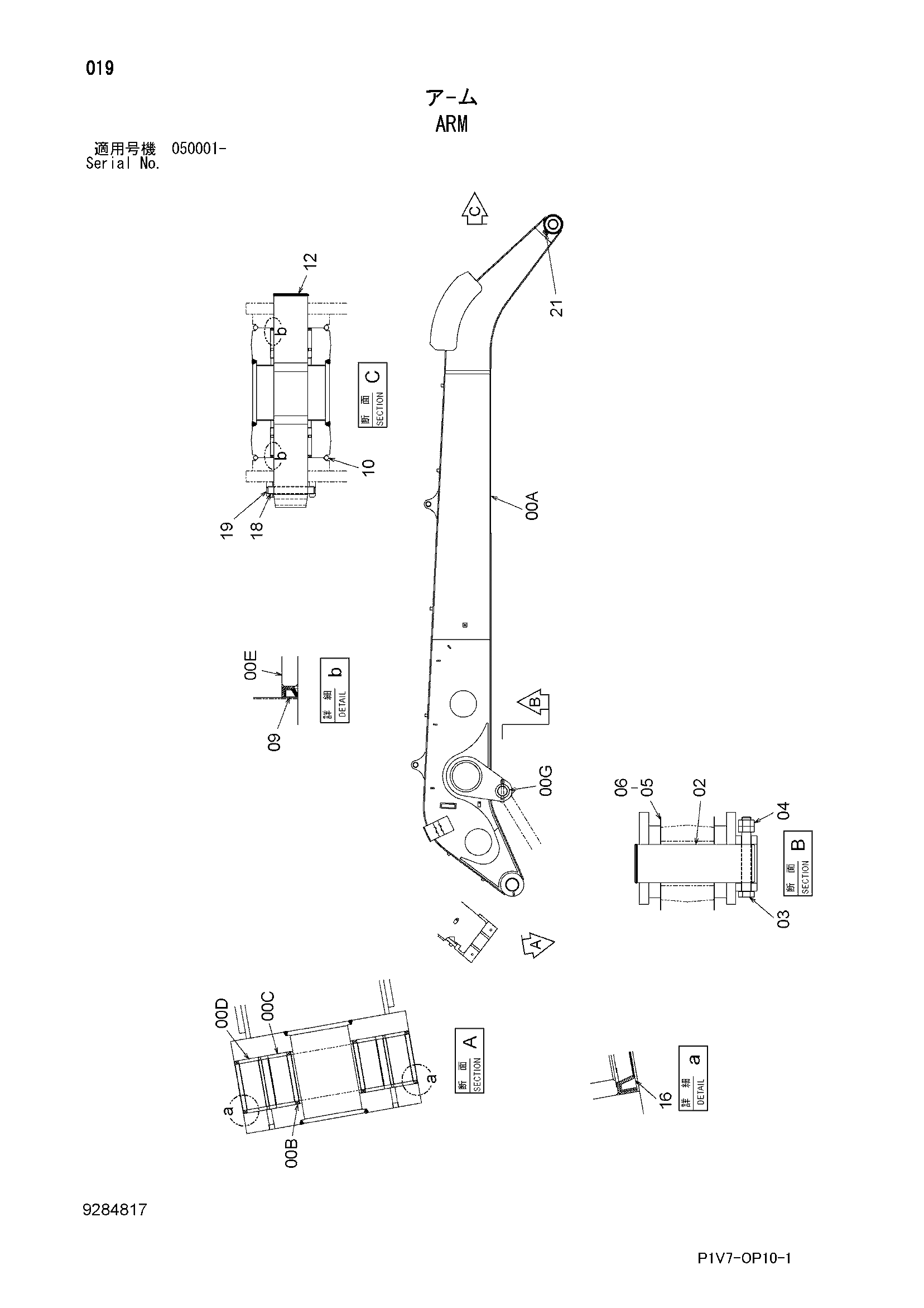 Схема Рукоять HITACHI ZX330-3