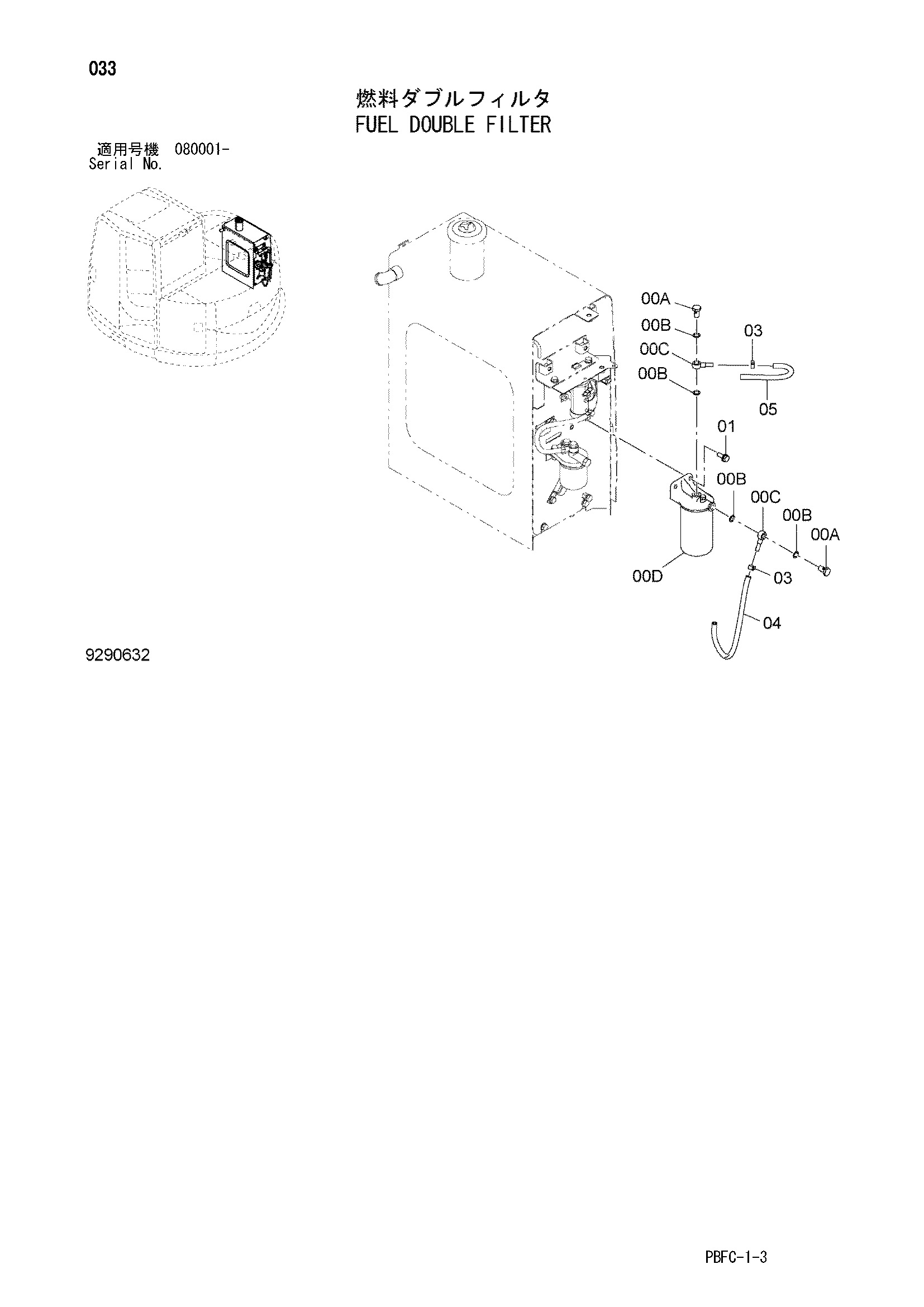 Схема Топливный двойной фильтр HITACHI ZX85USBN-3-HCME