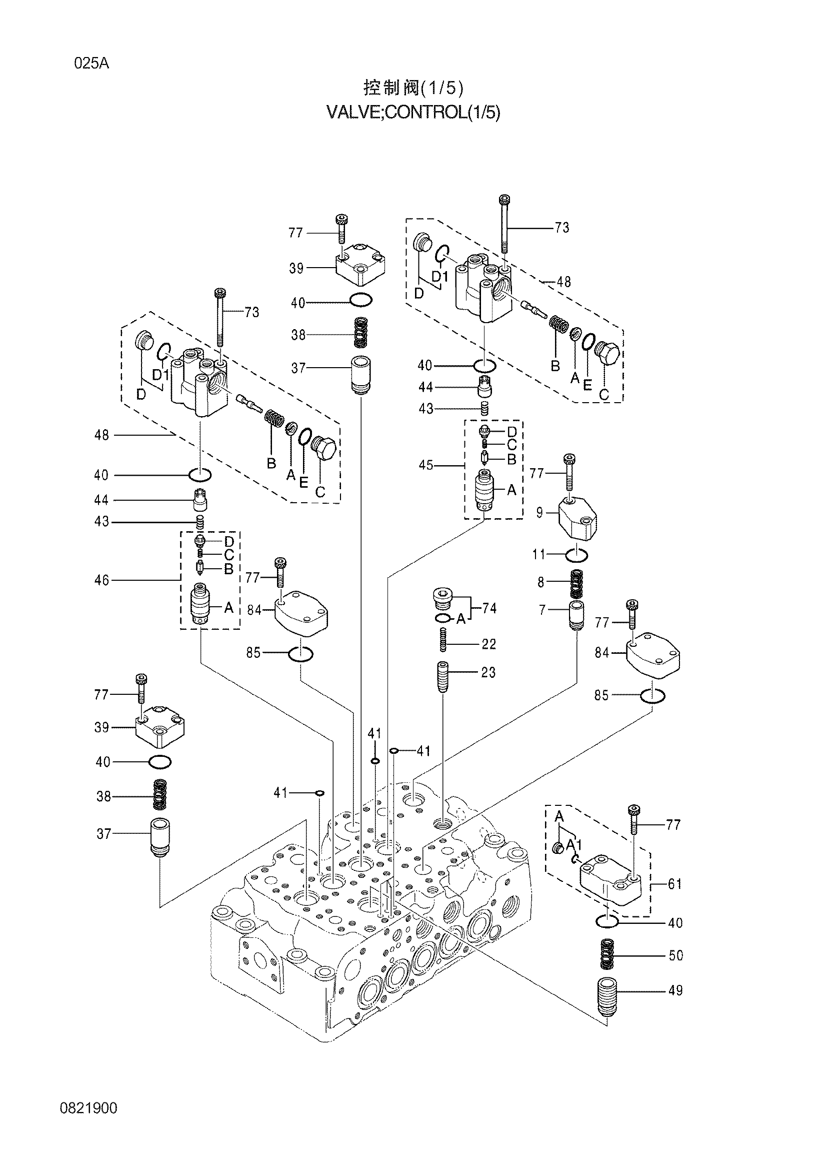 Схема Гидрораспределитель(1/5) HITACHI ZX250LC-3G