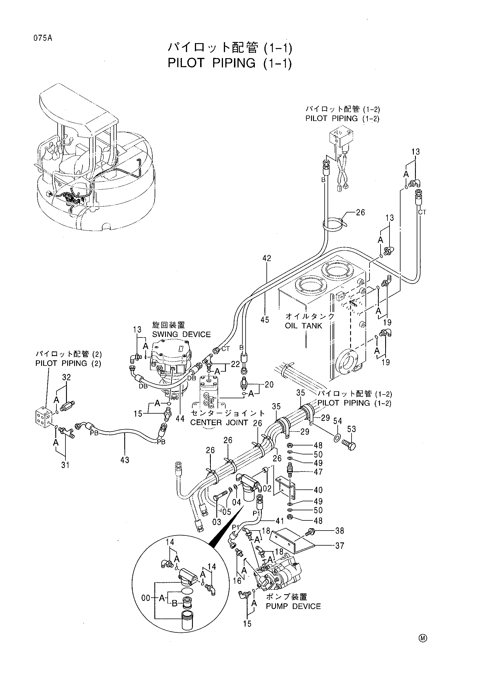 Схема Пилотные гидролинии (1-1) HITACHI EX40UR-3