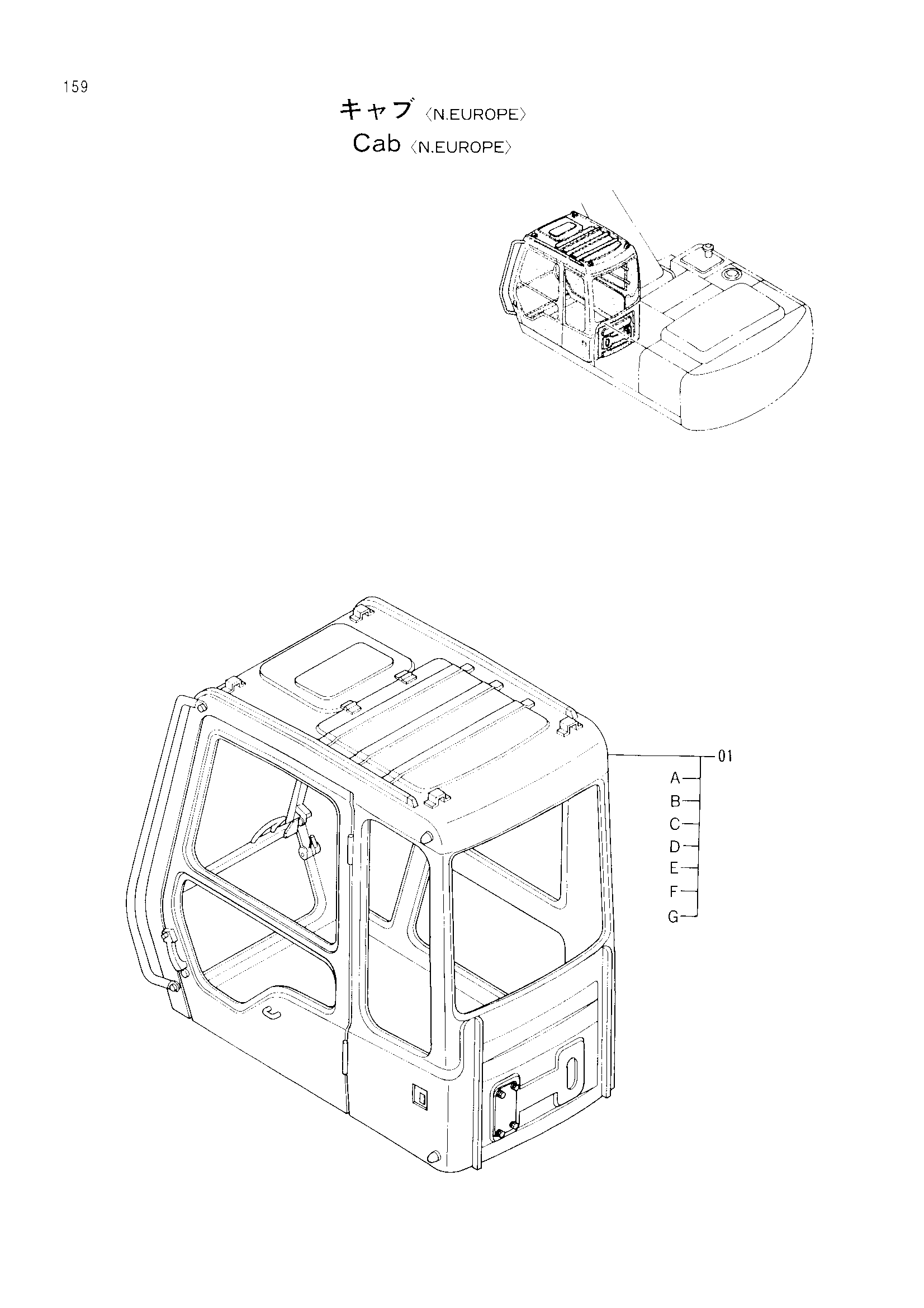 Схема Кабина [N.EUROPE] HITACHI EX200-2