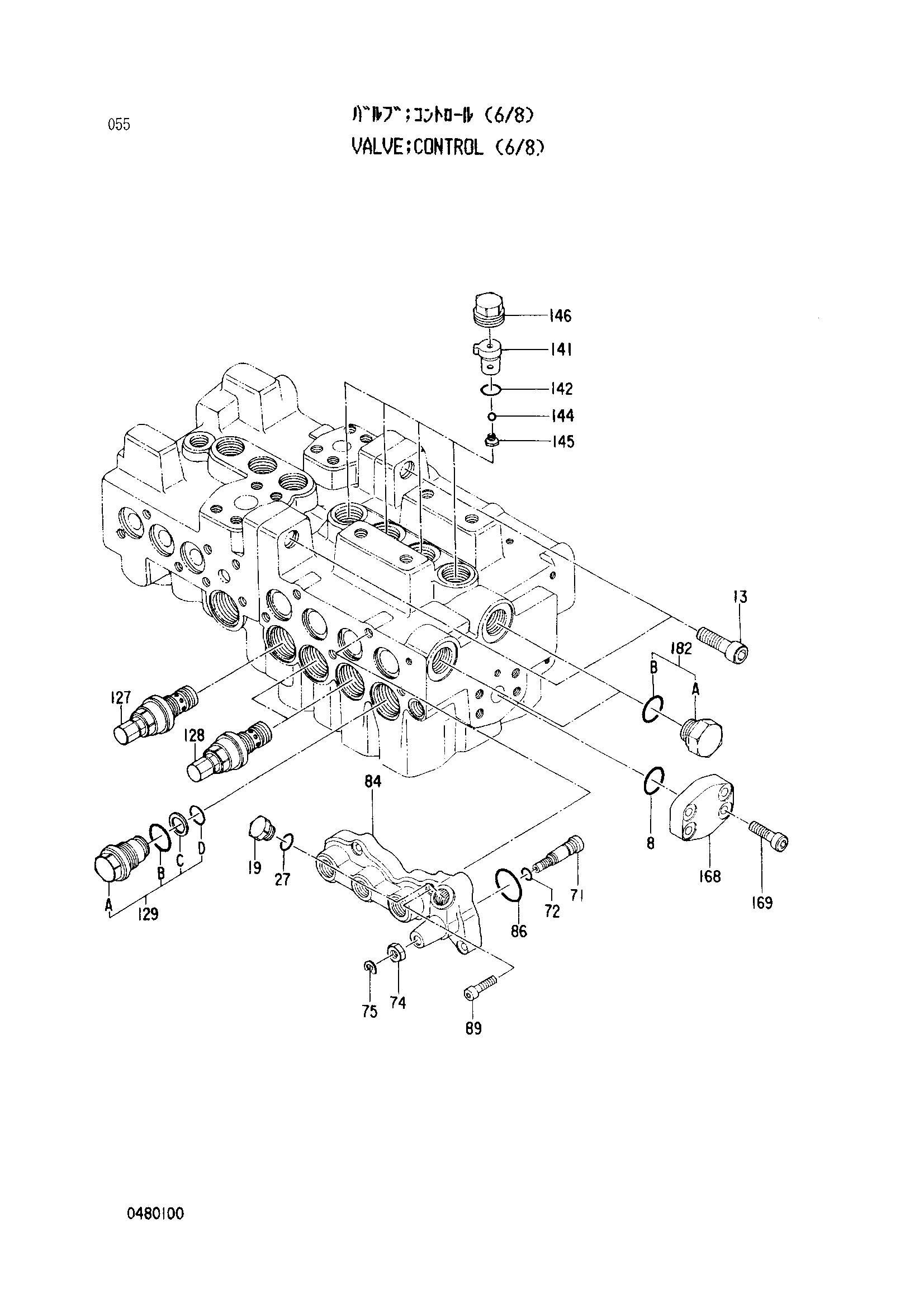Схема Гидрораспределитель (6/8) HITACHI EX100WD-2